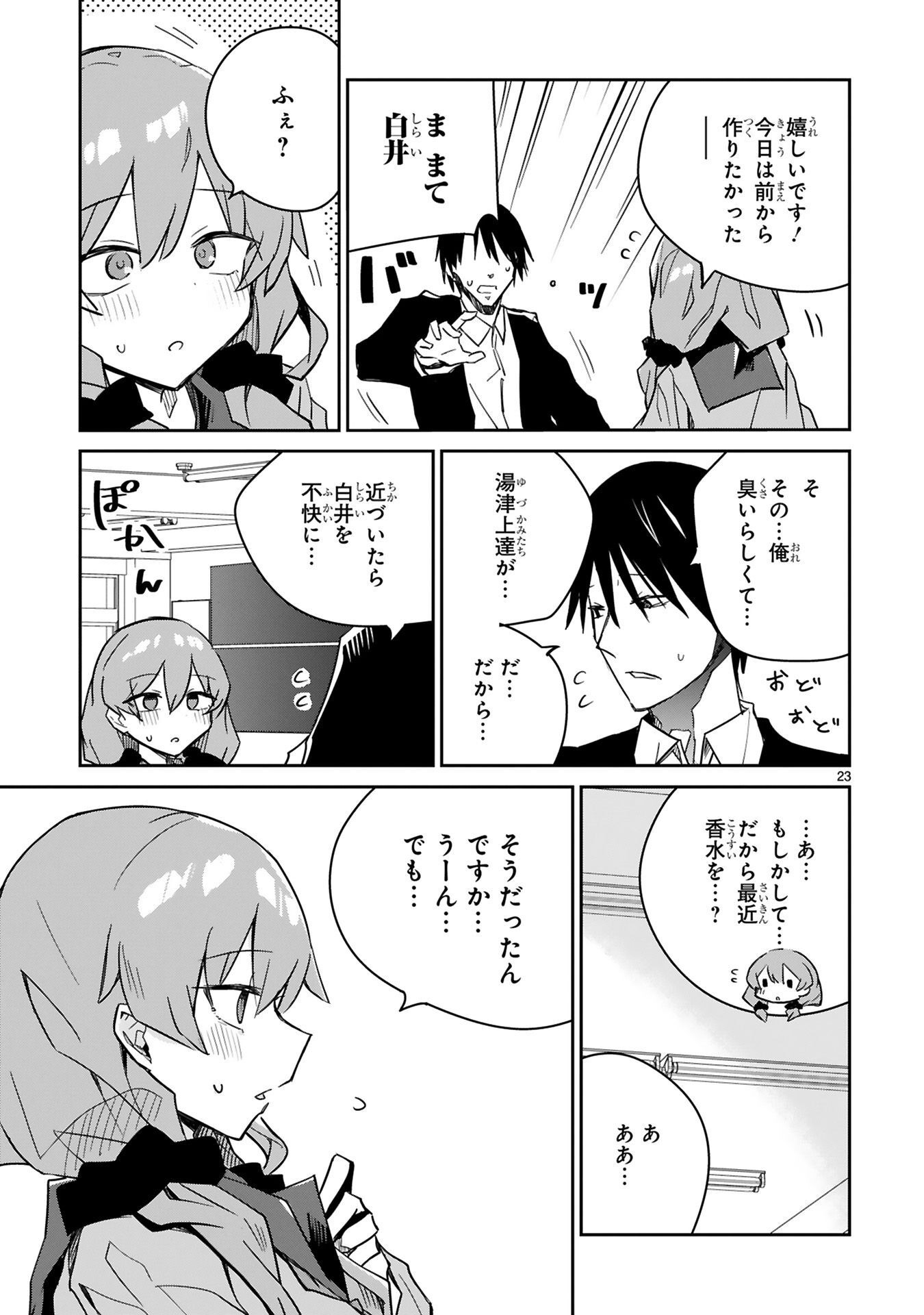 P23