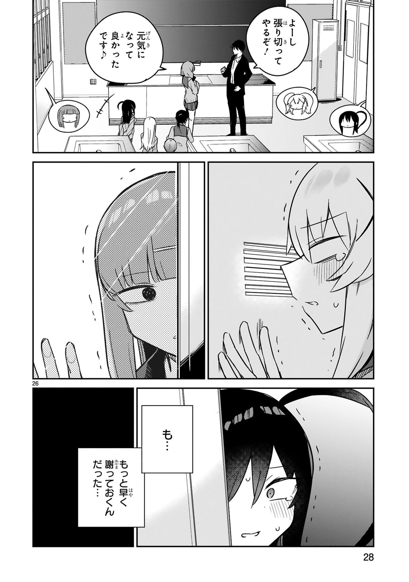 P26