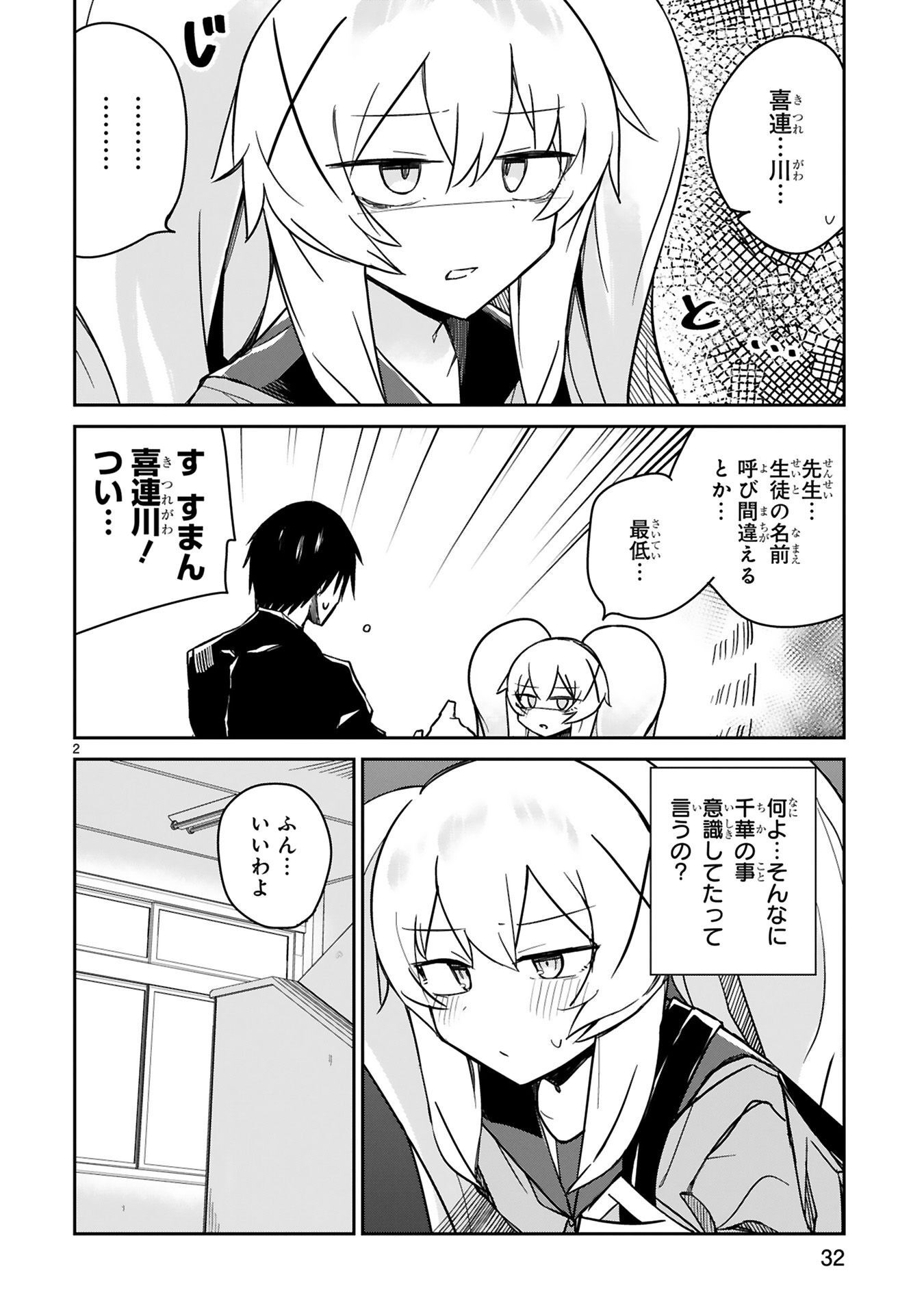 P28