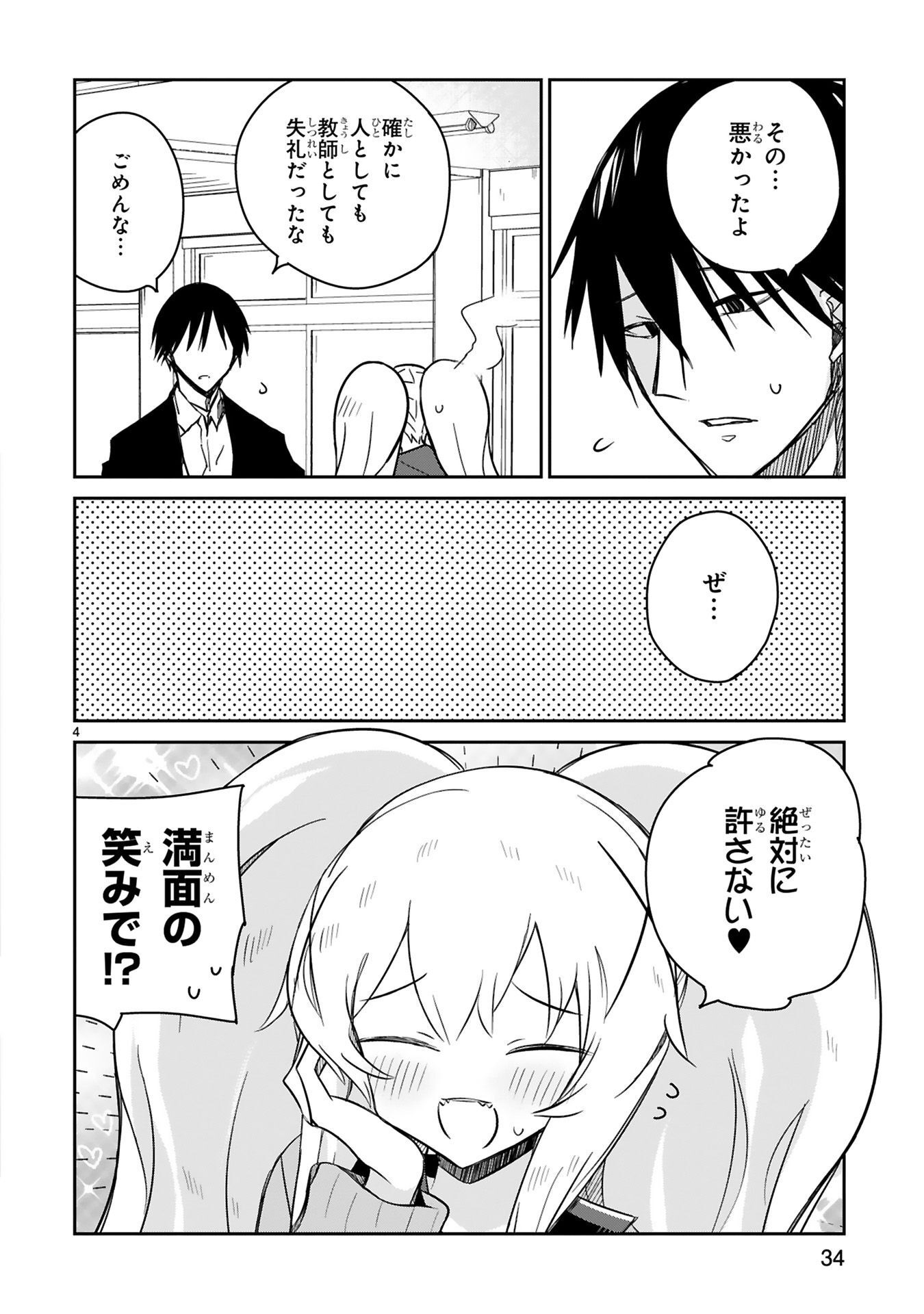 P30
