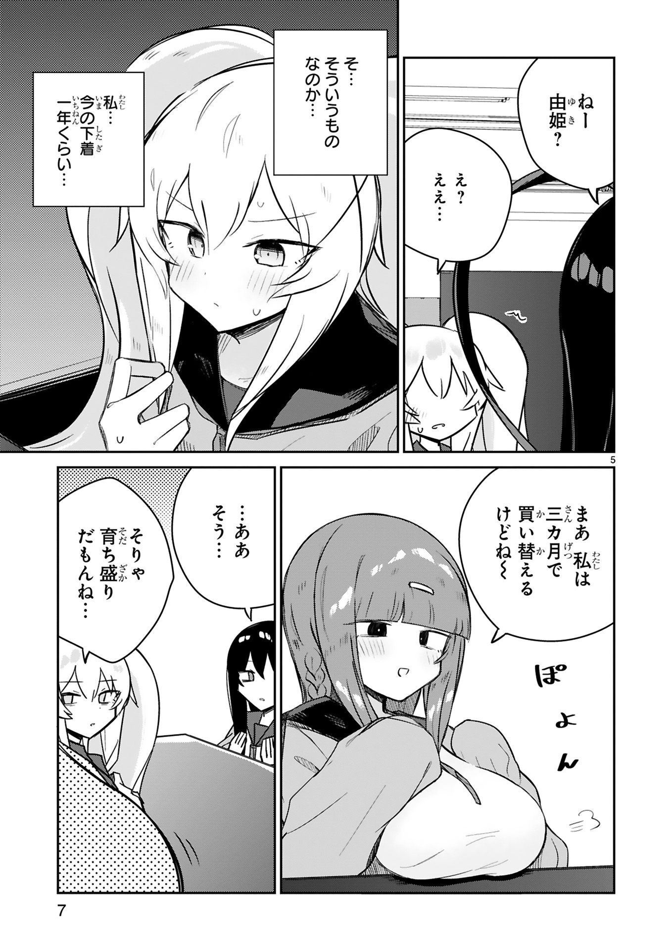P5