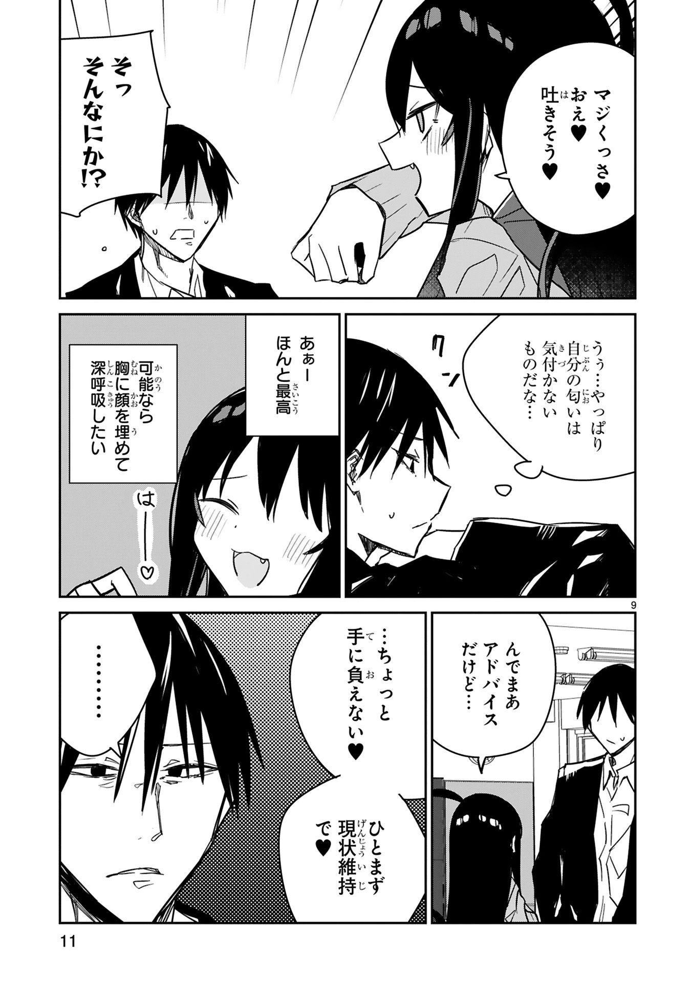 P9