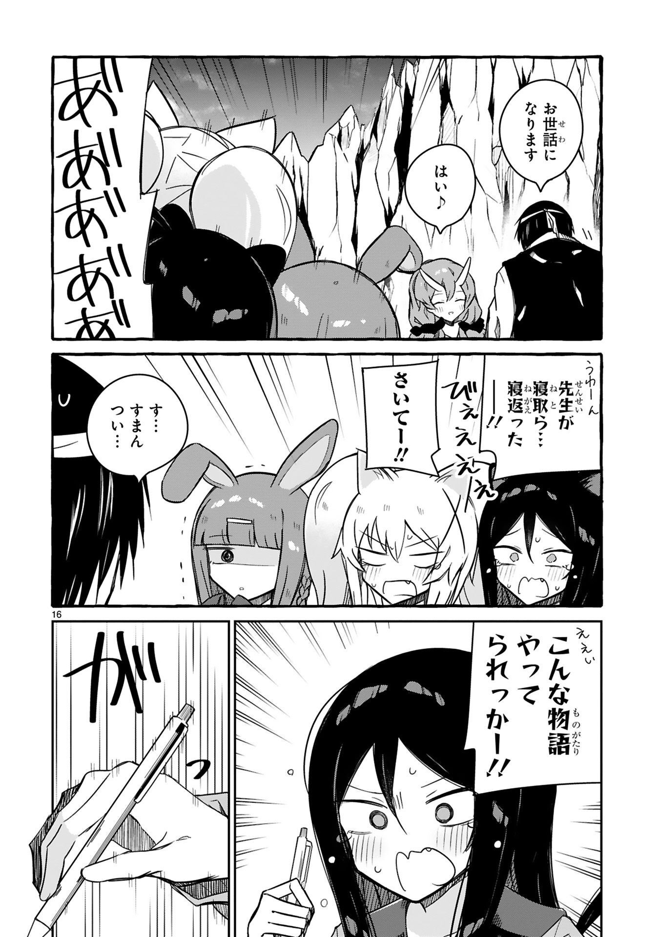 P14