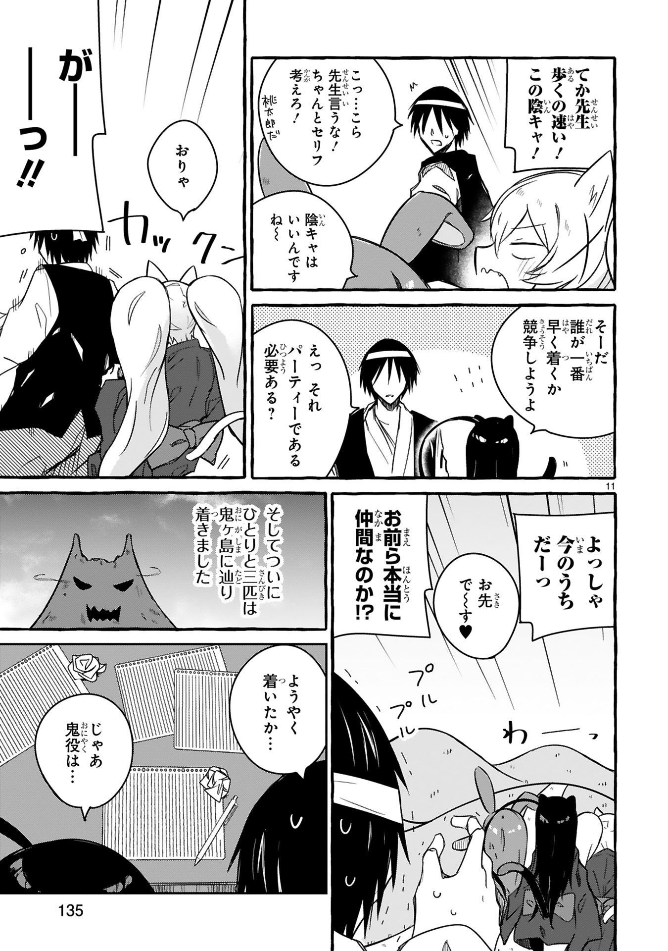 P9
