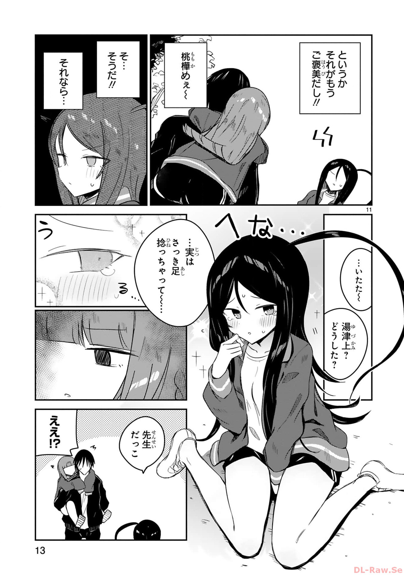 P11
