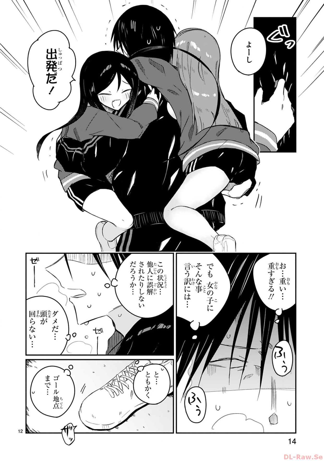 P12