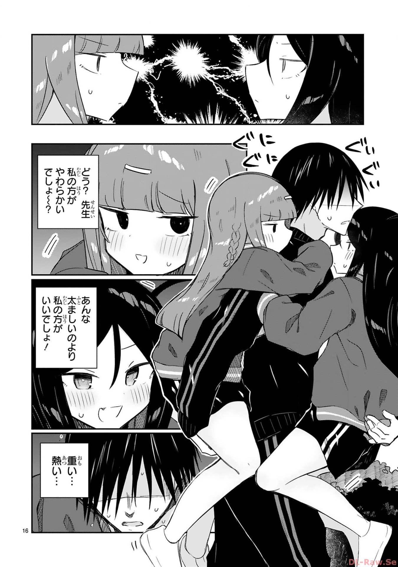 P16