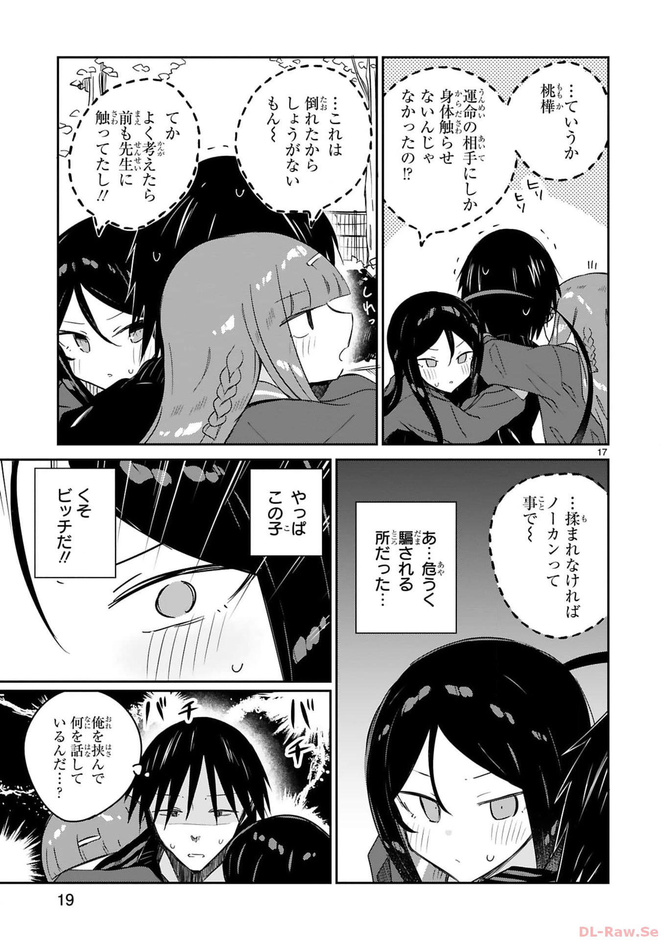 P17