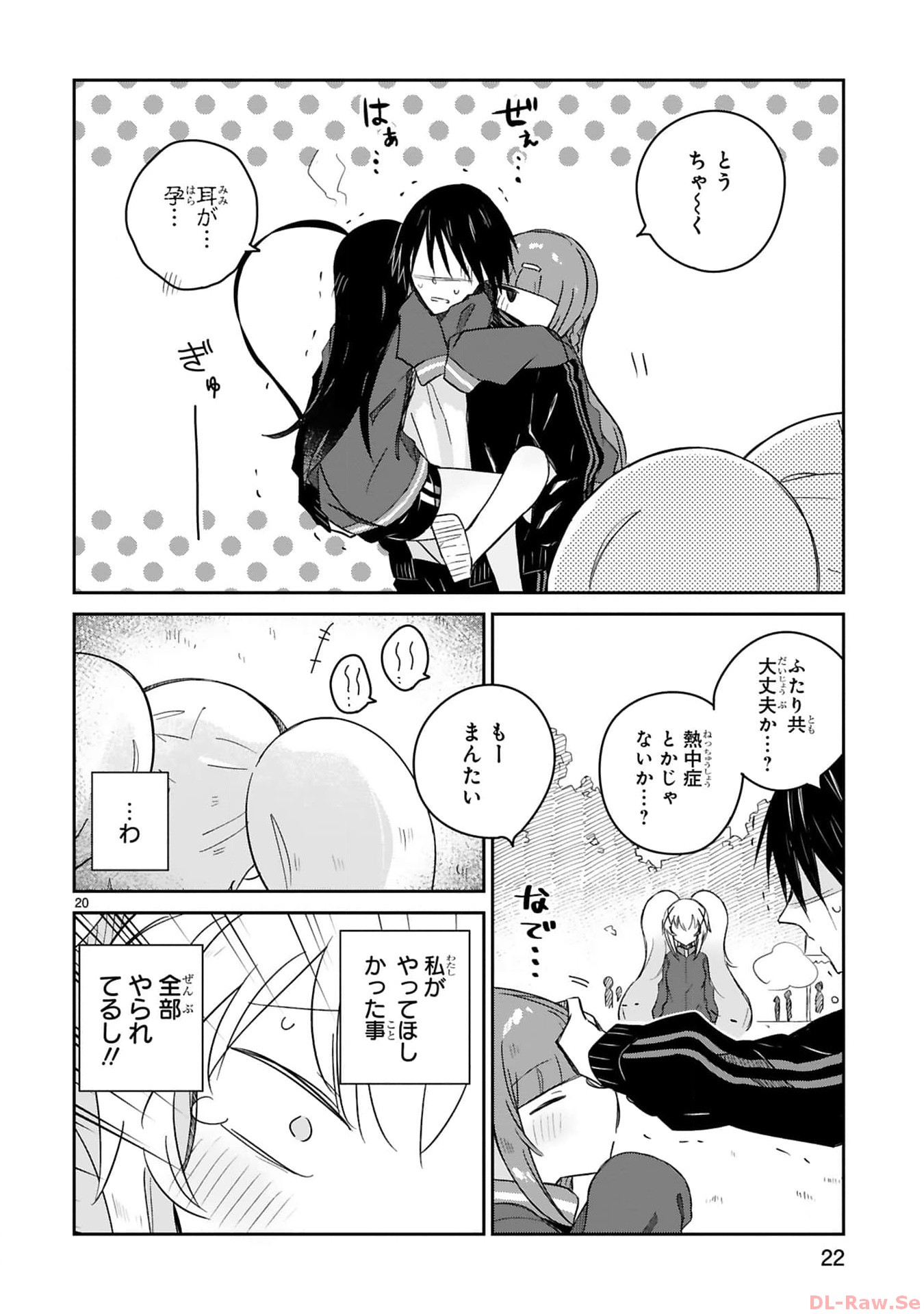 P20