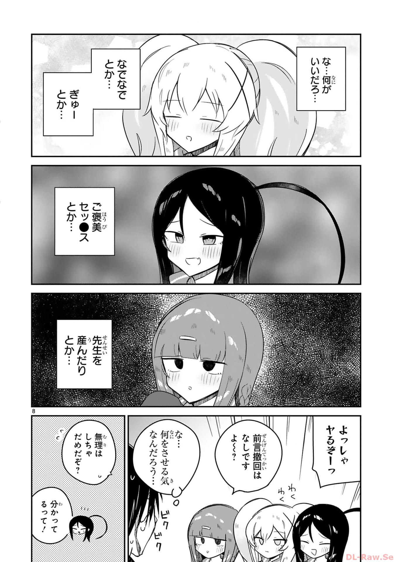 P8