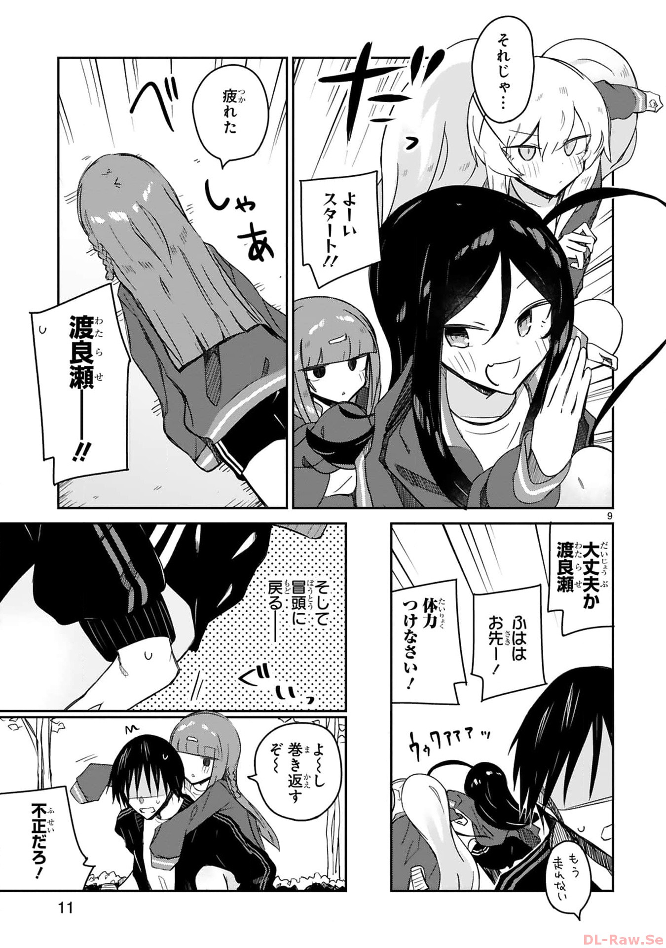 P9