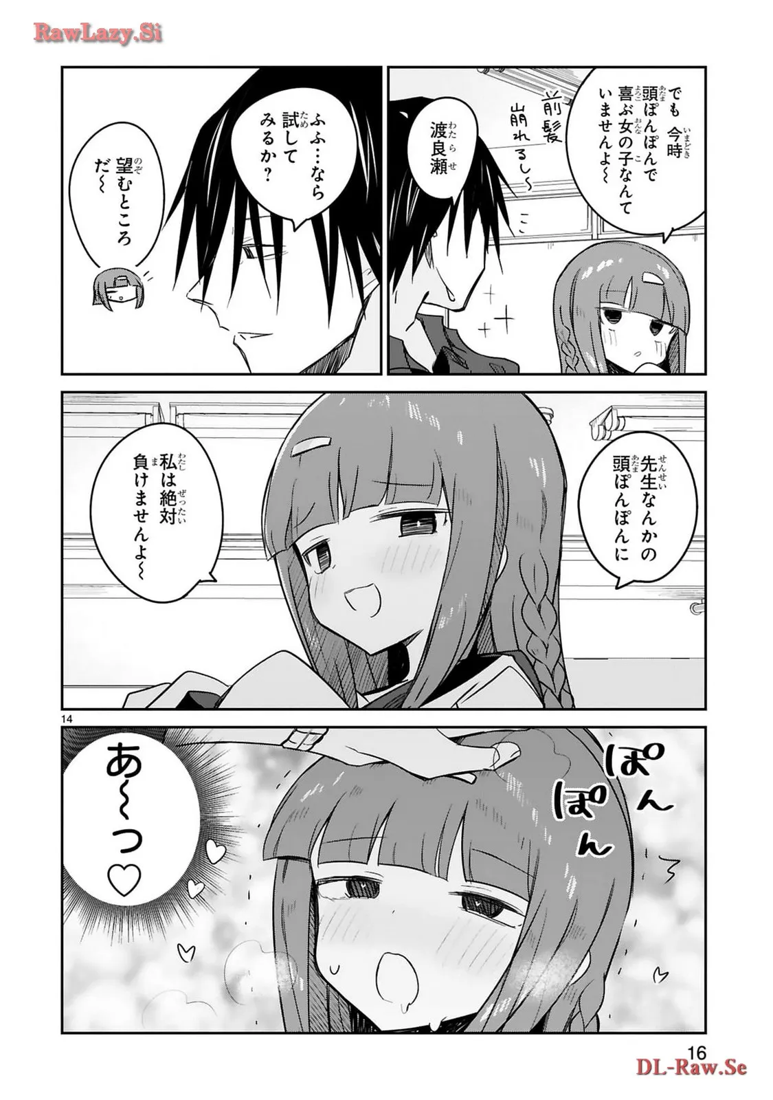 P14