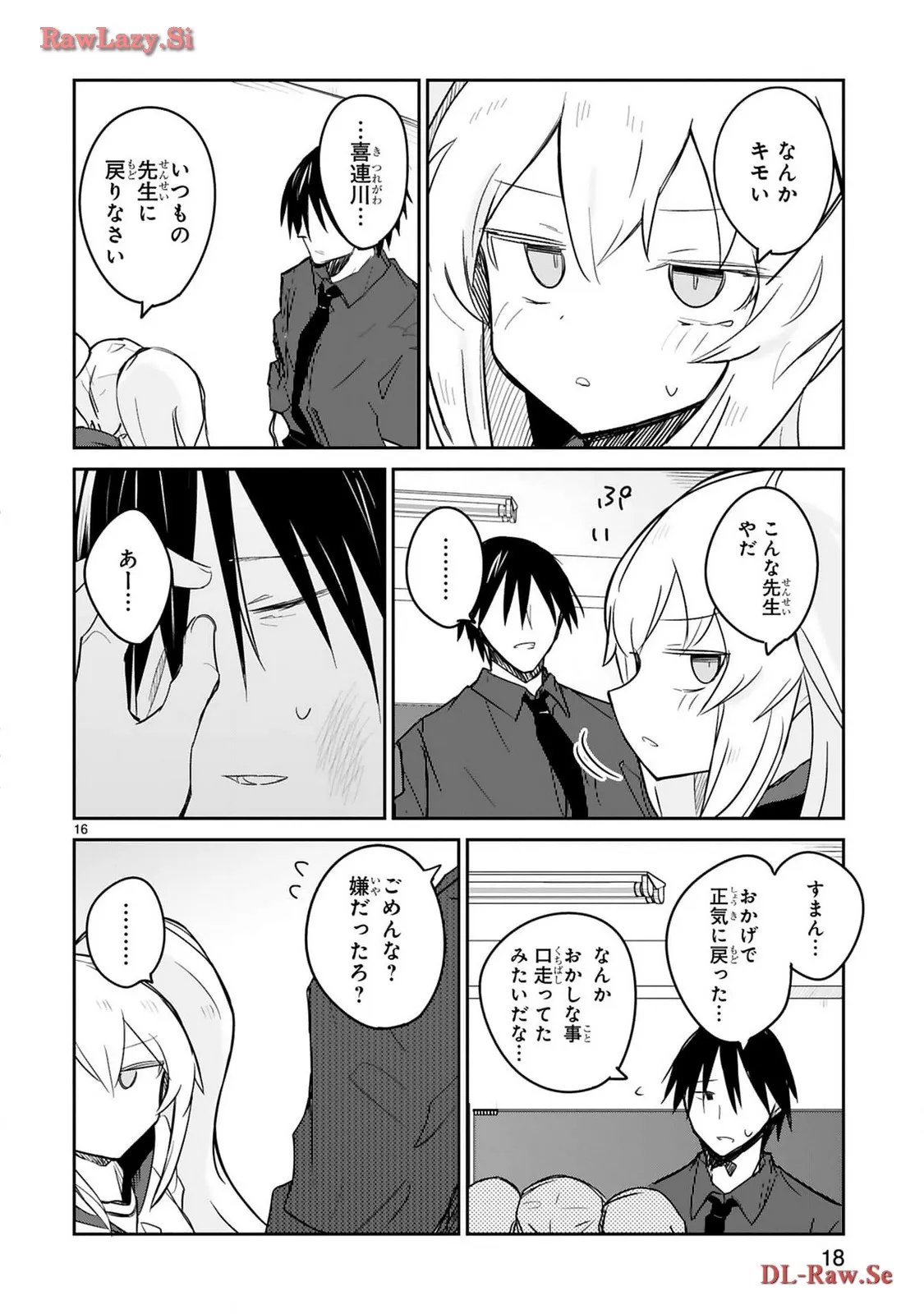 P16