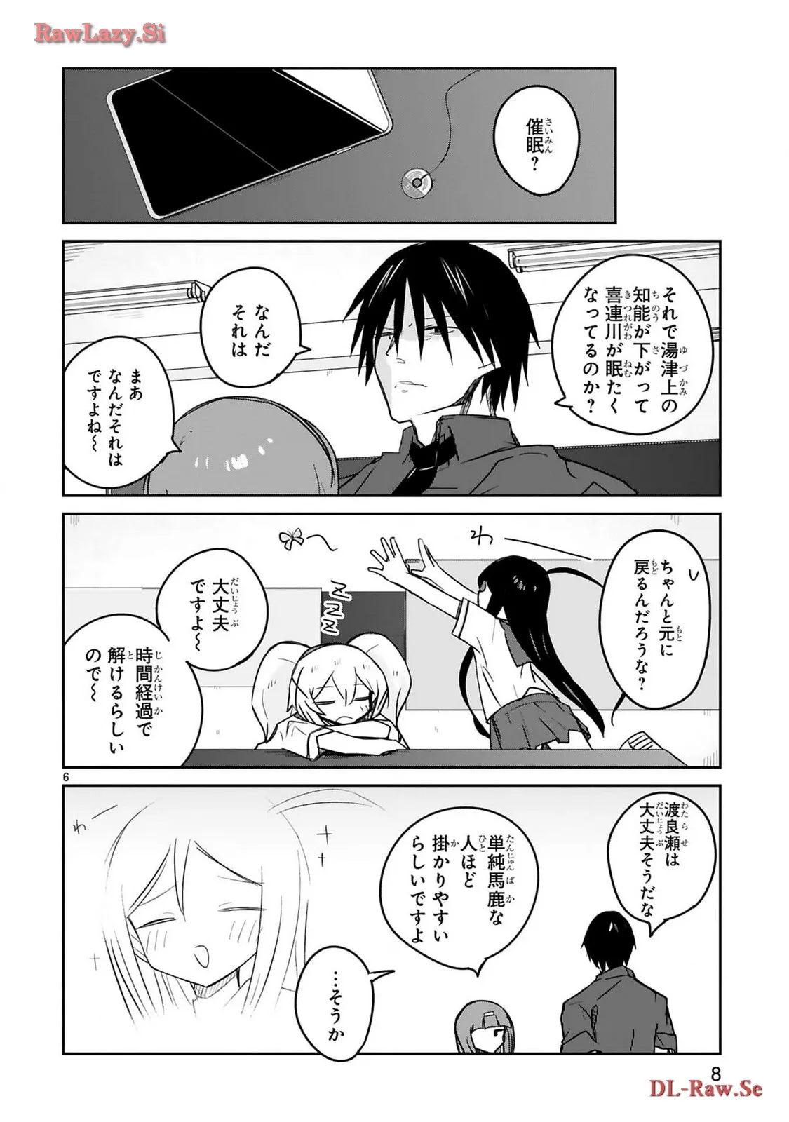 P6