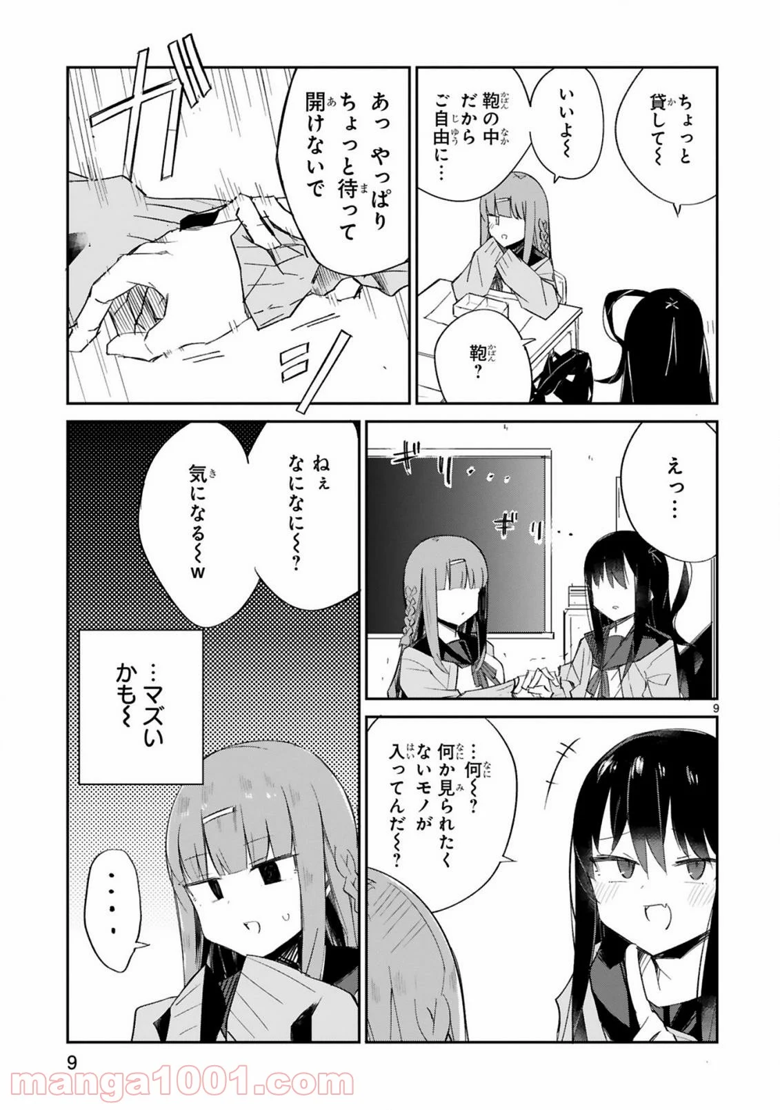 P8
