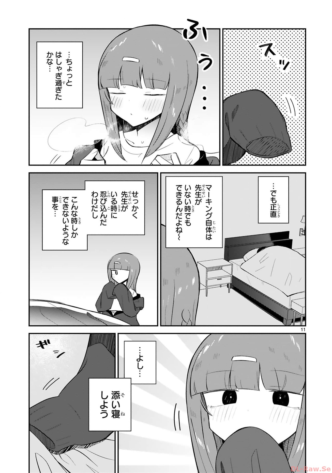 P11