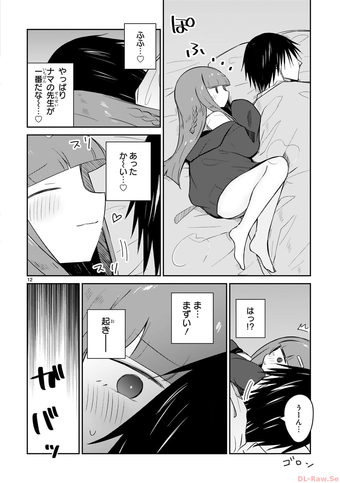 P12