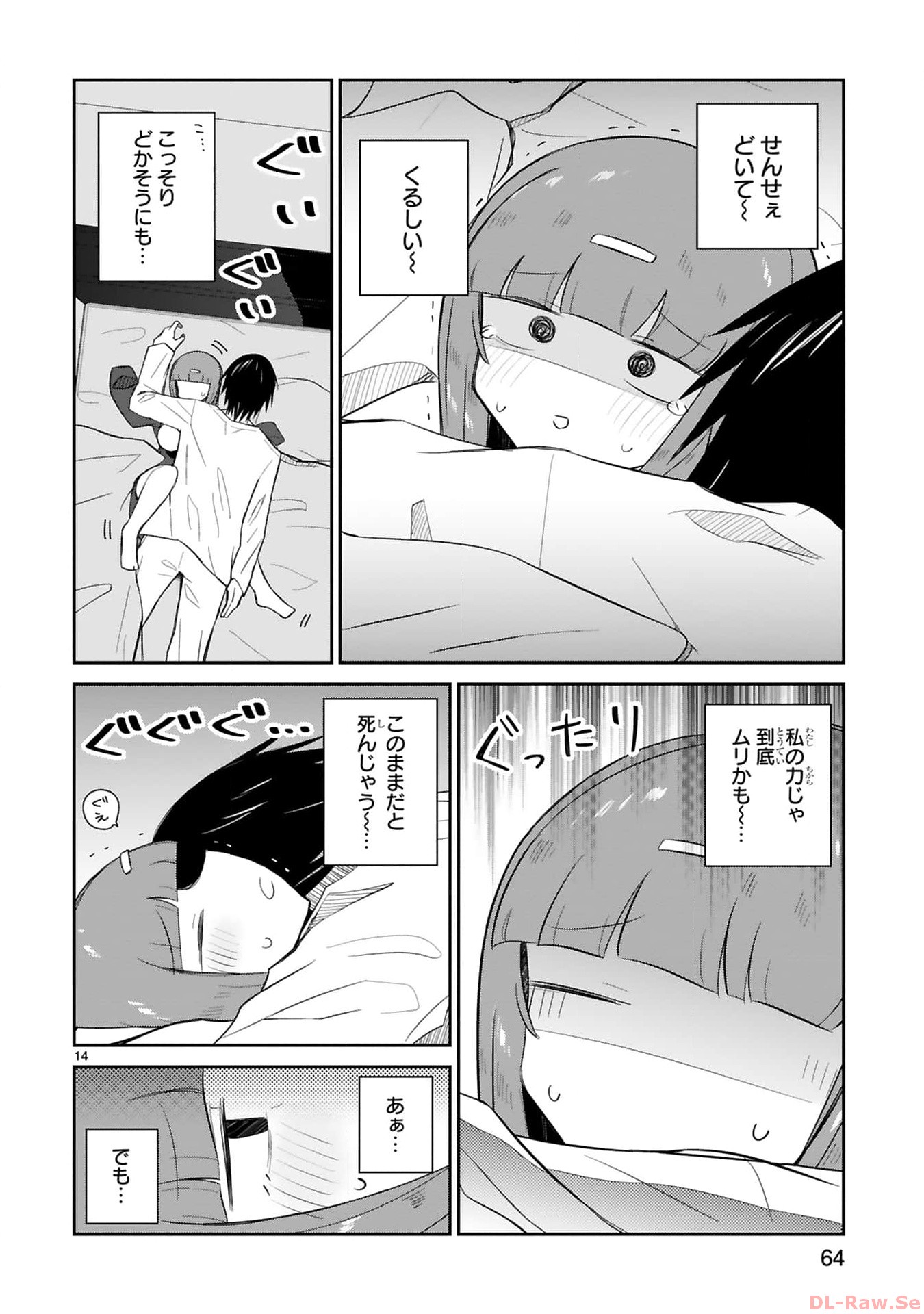 P14