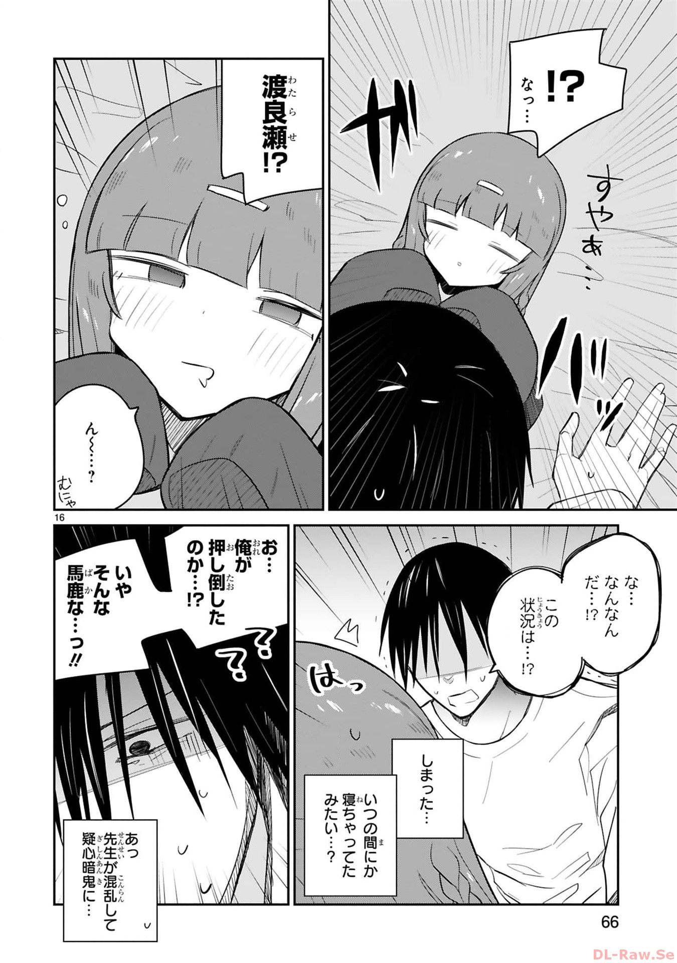 P16