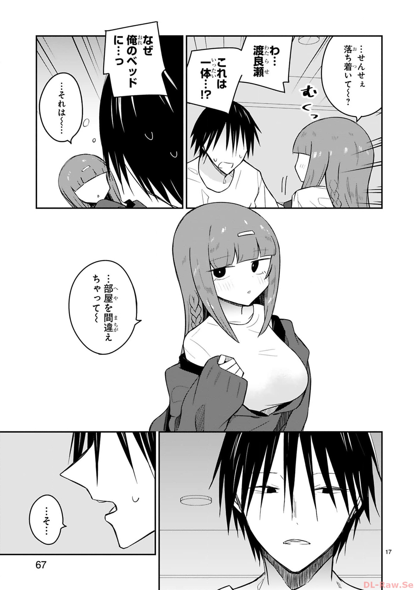 P17