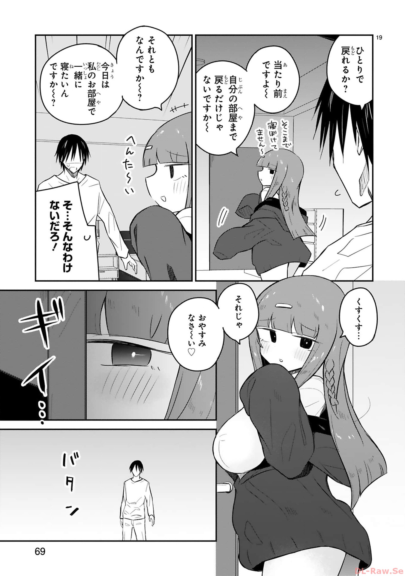P19