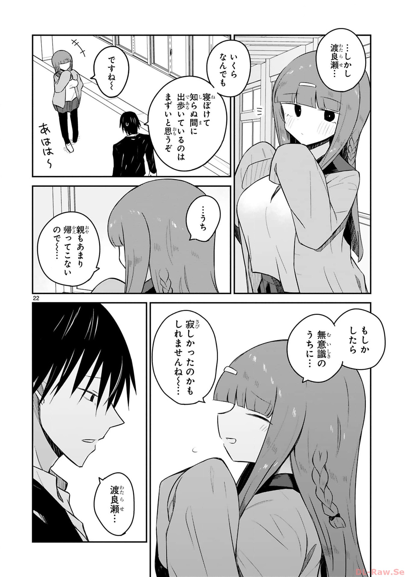 P22