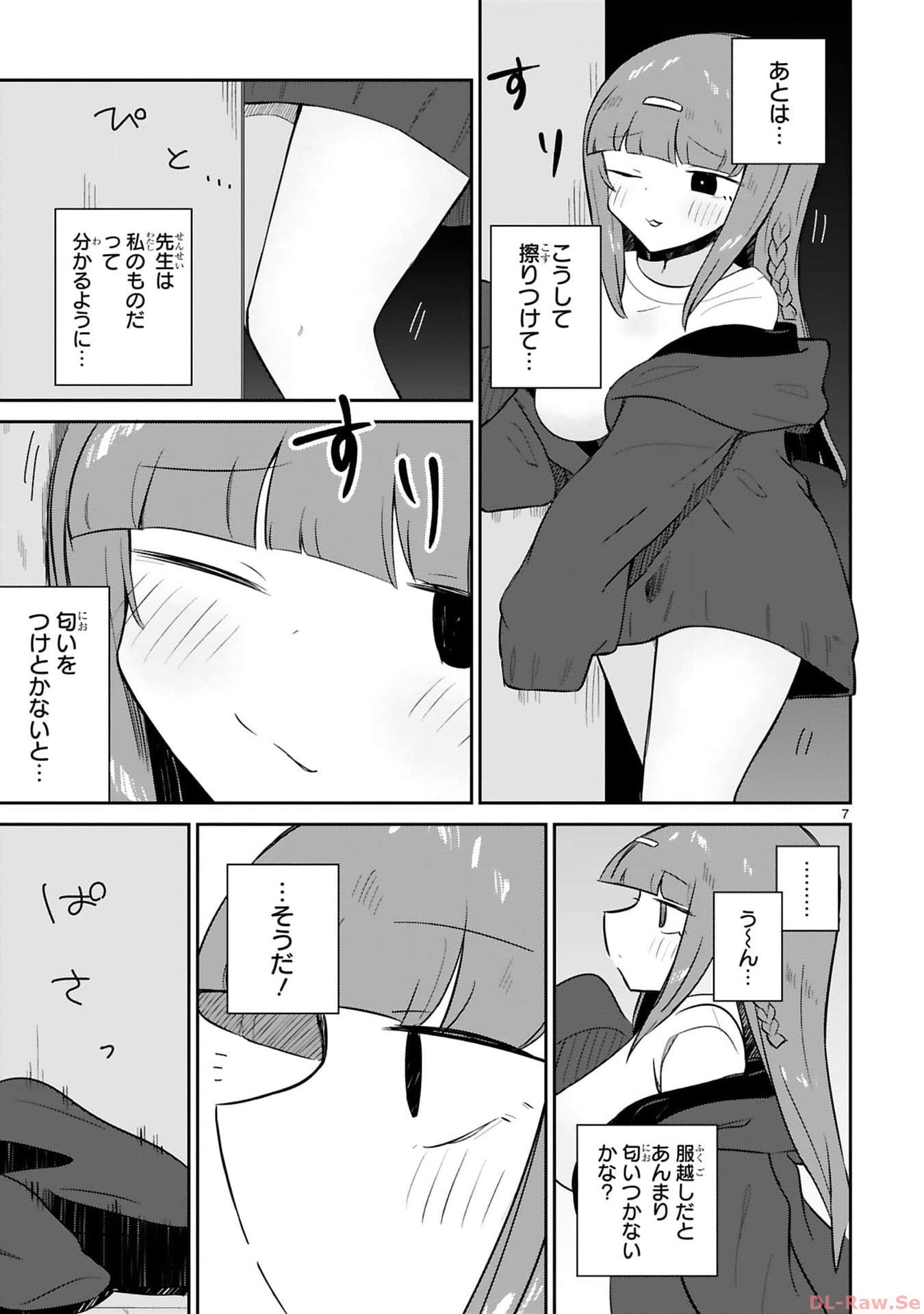 P7