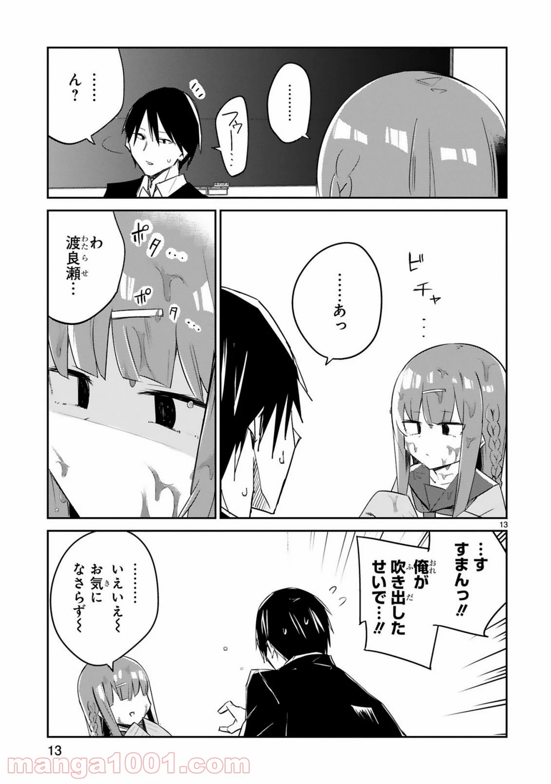 P14