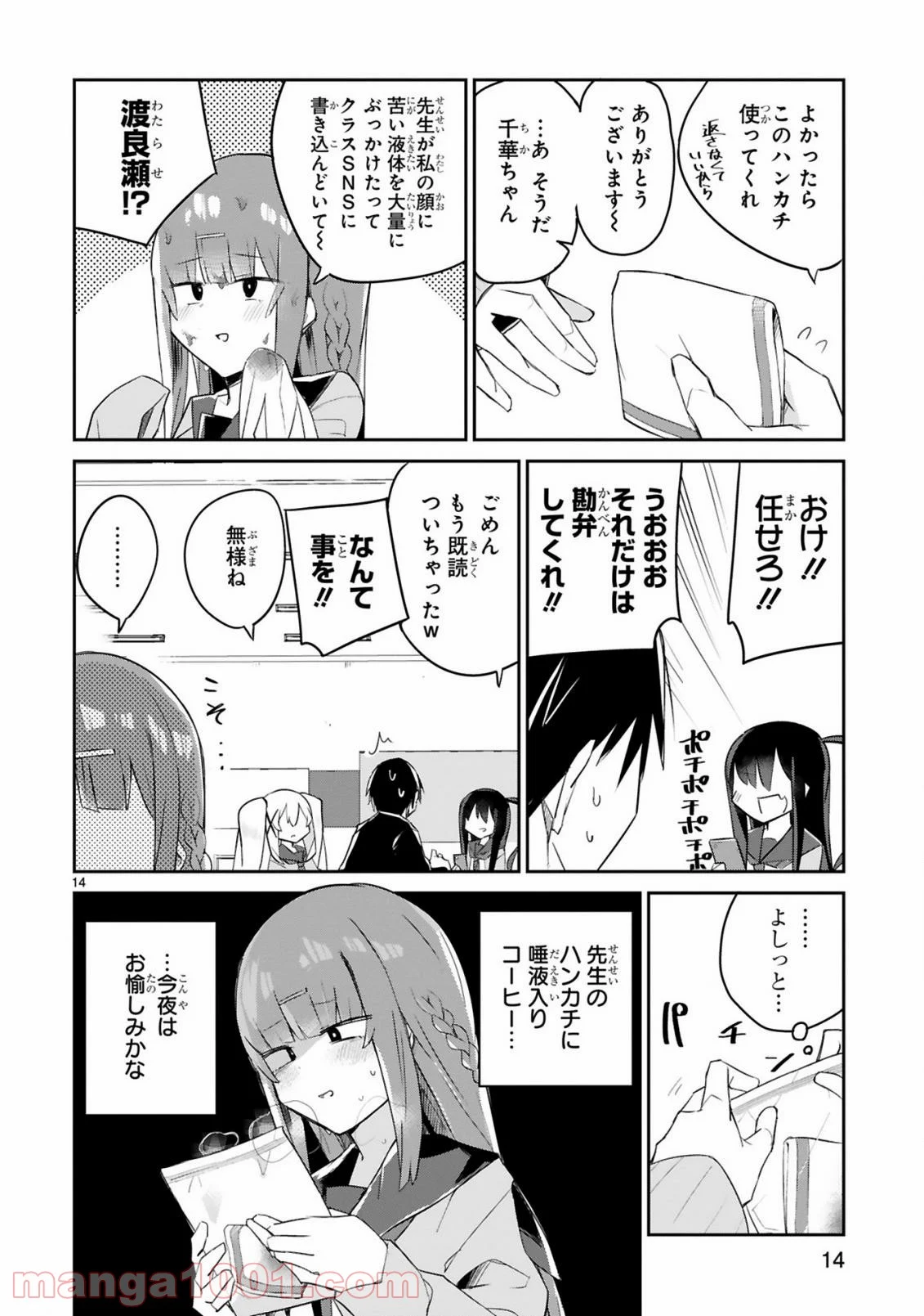 P18
