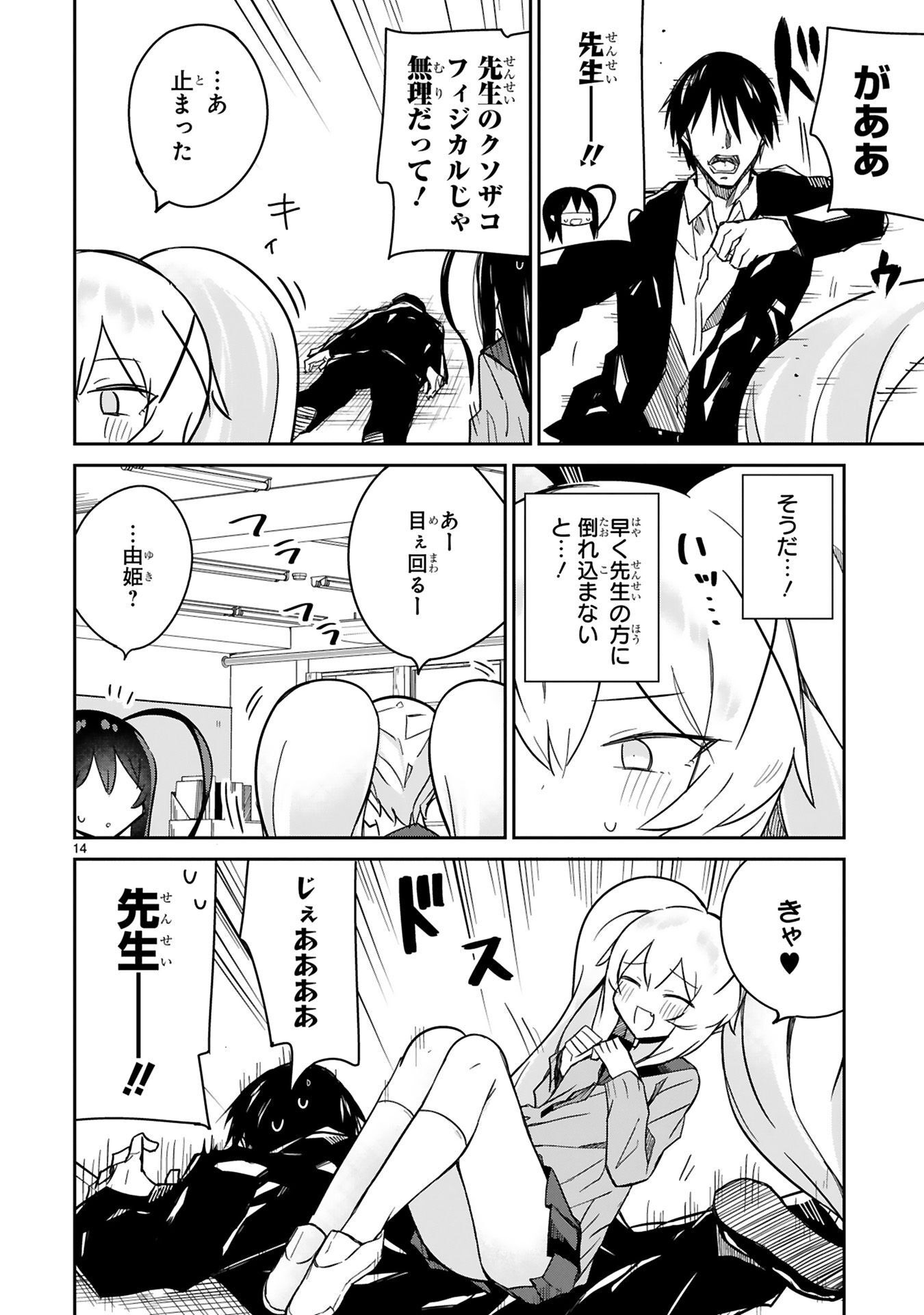 P10