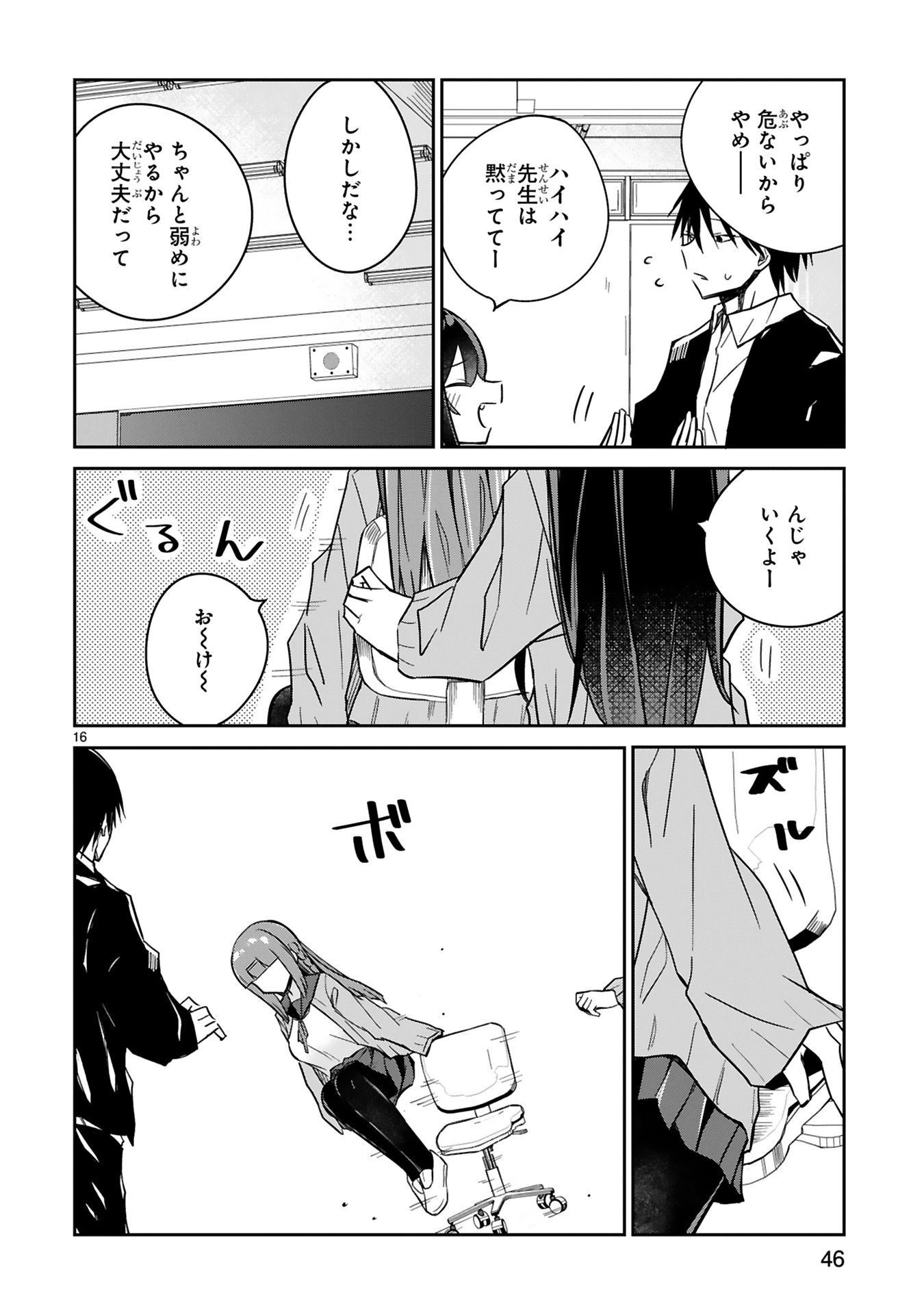 P12