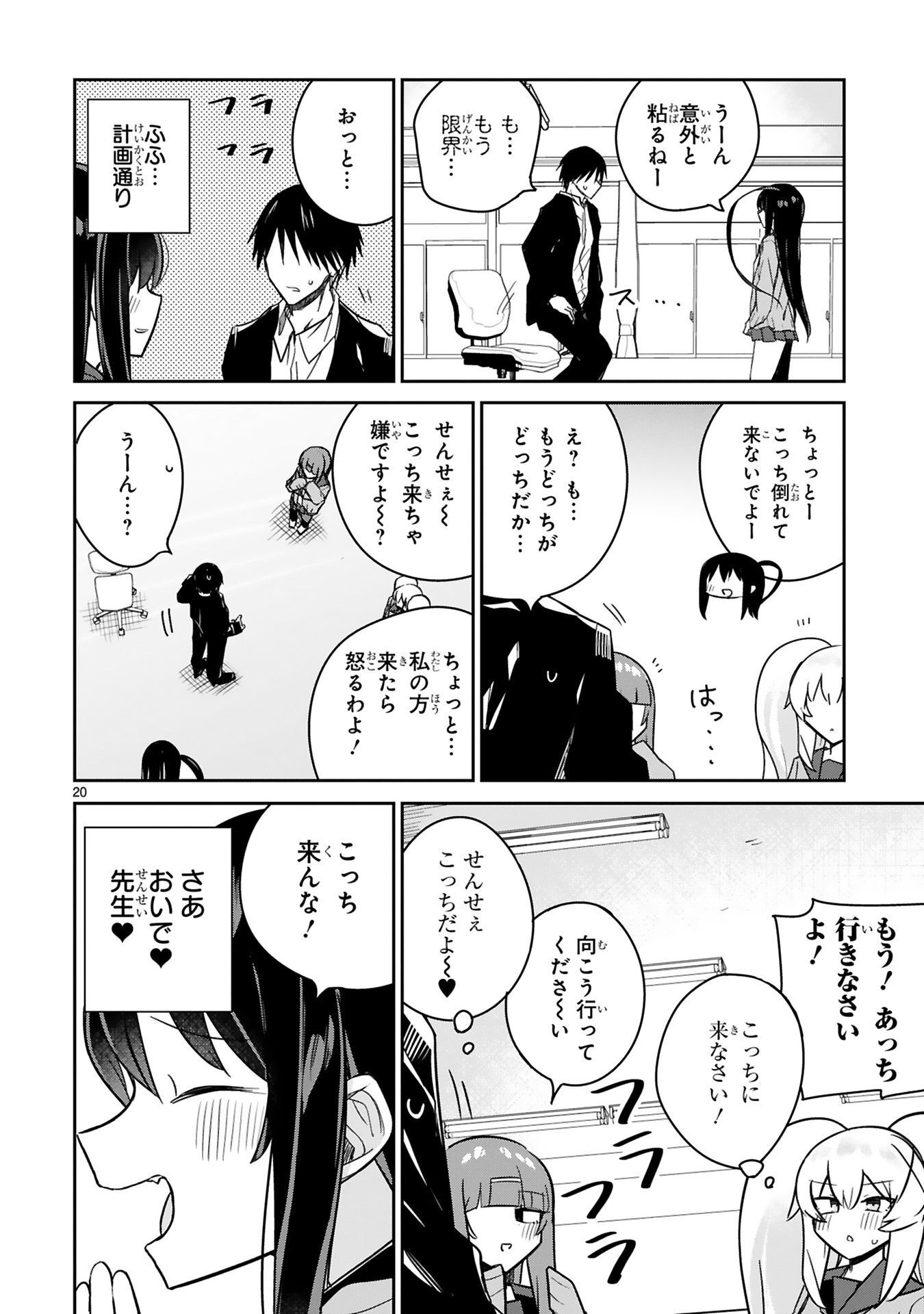 P16