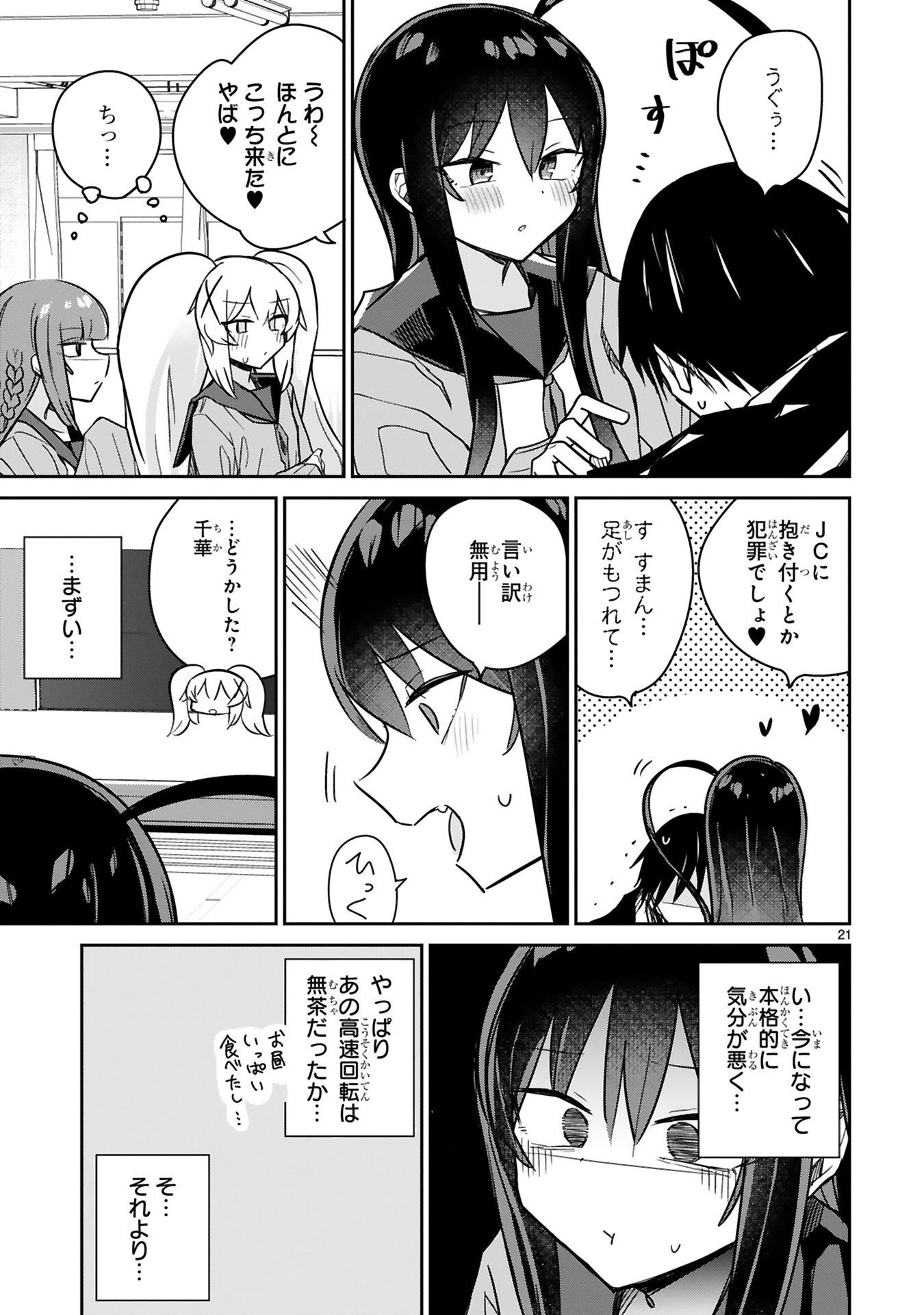 P17