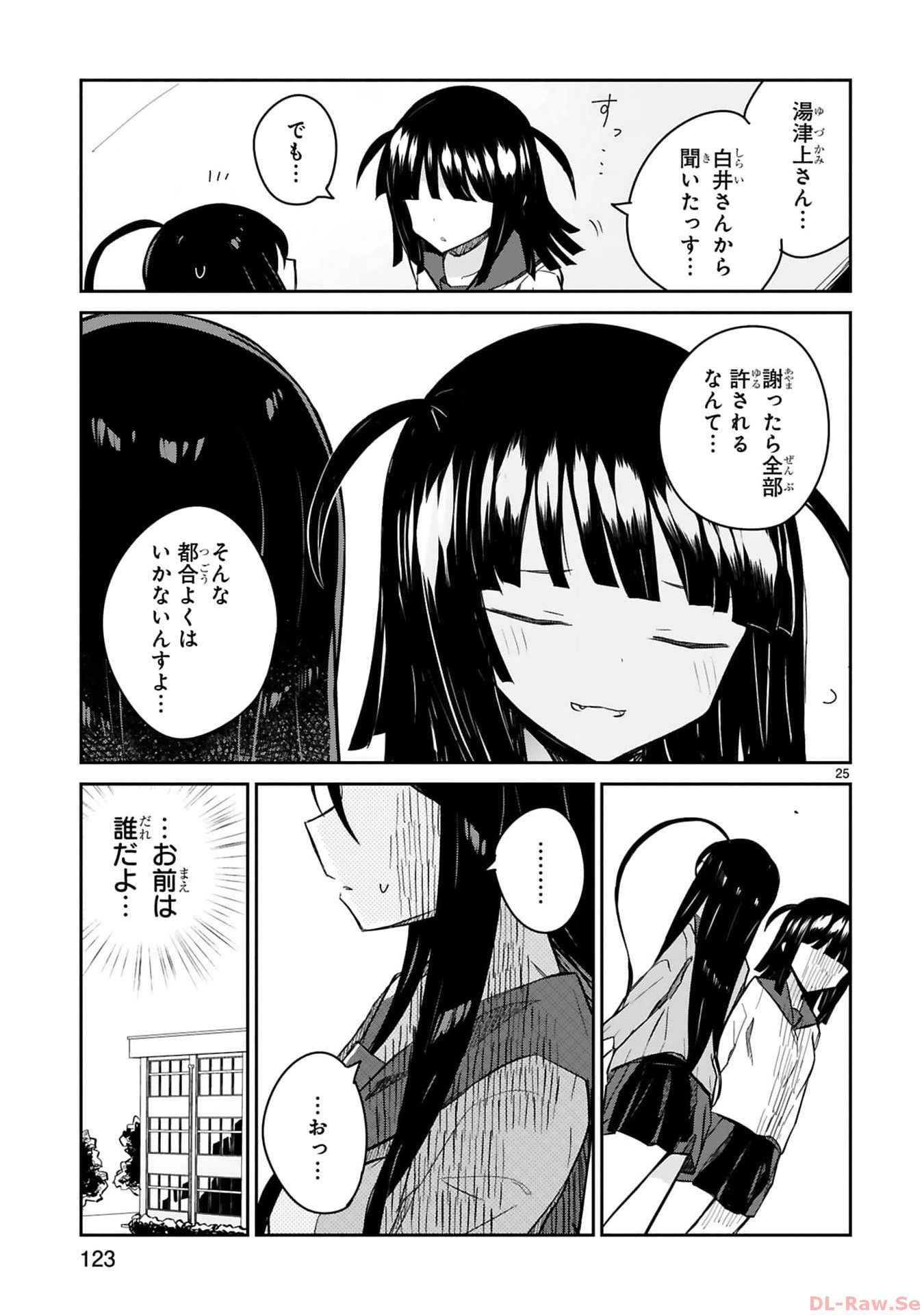 P22