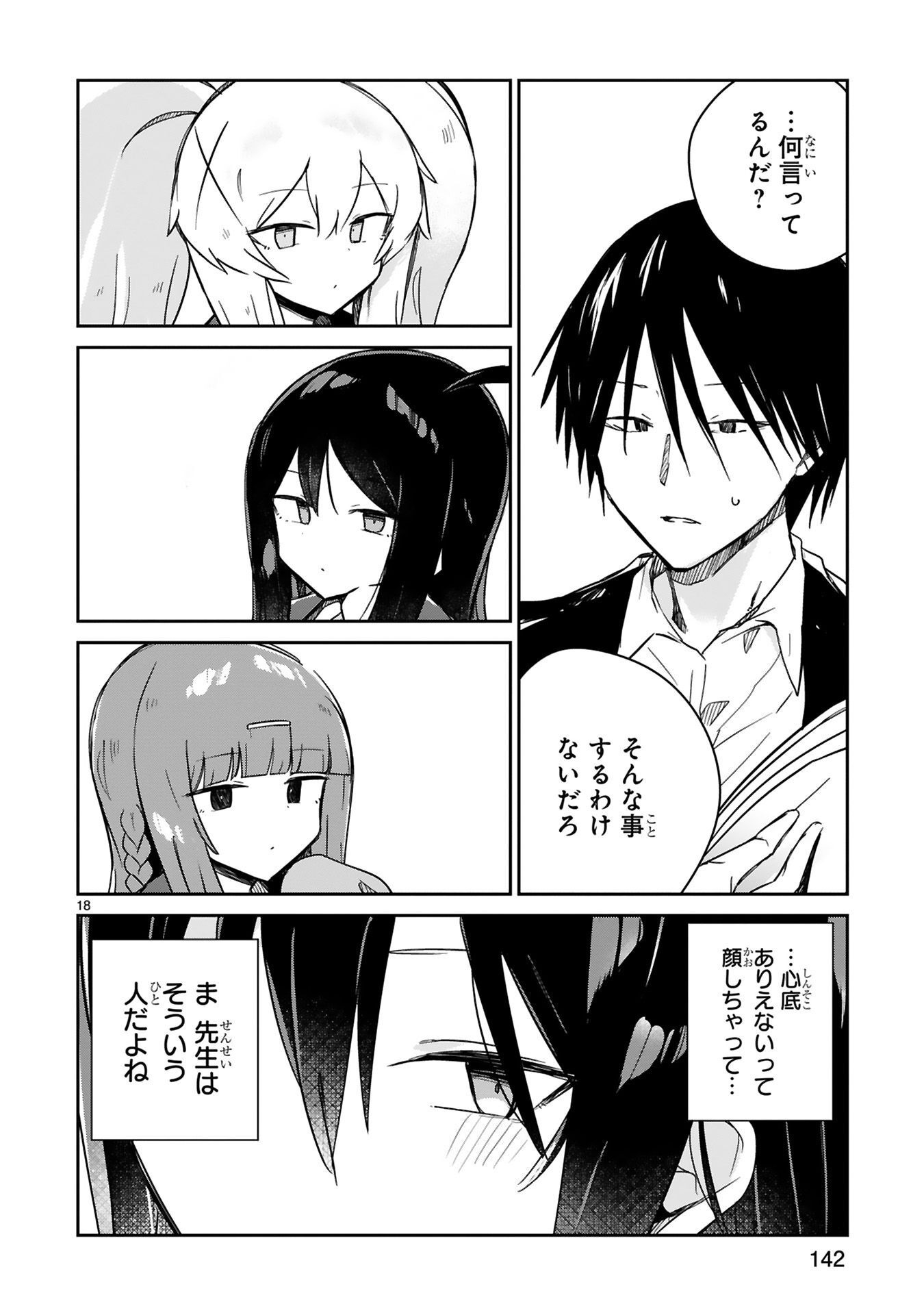 P18