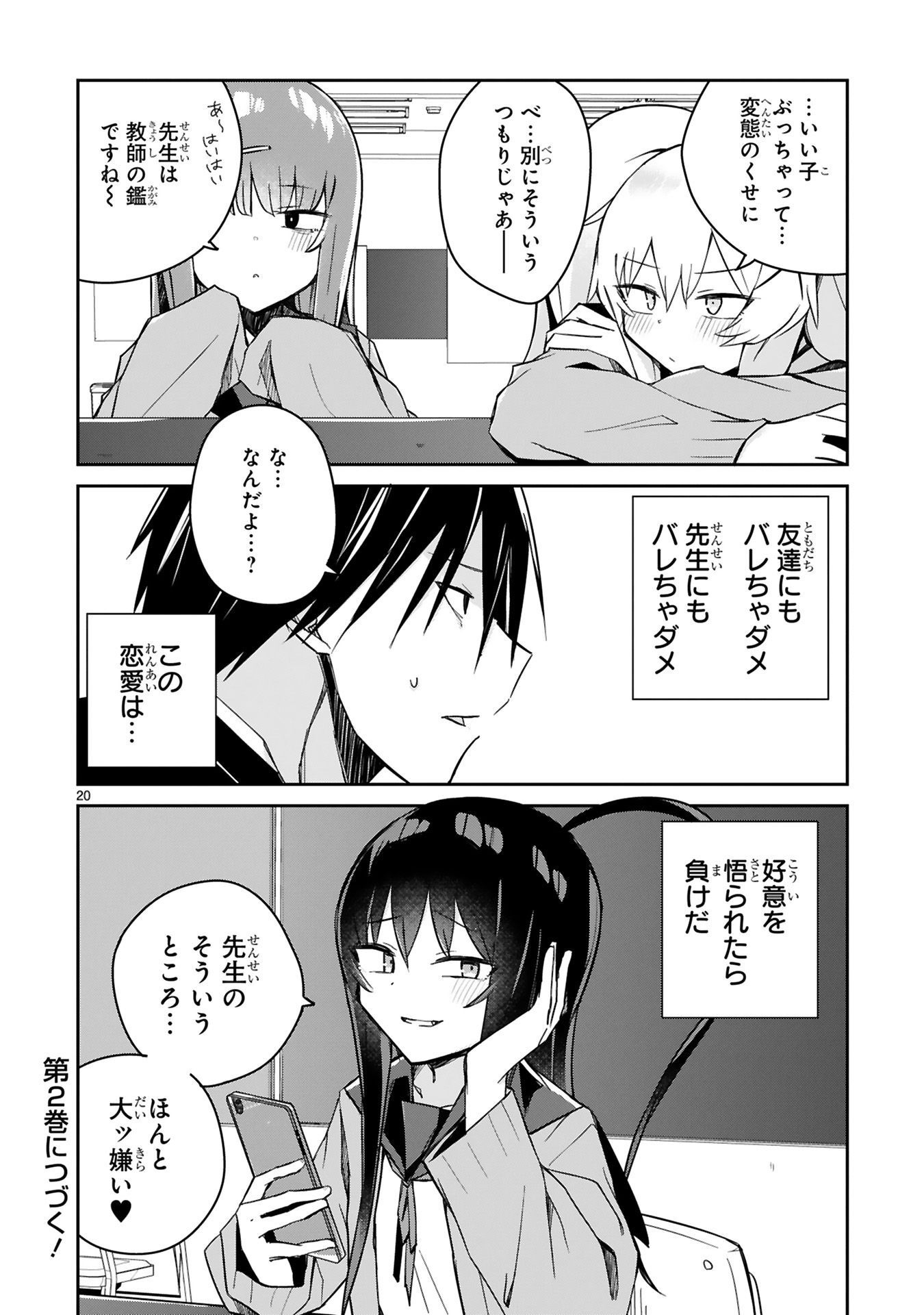 P20