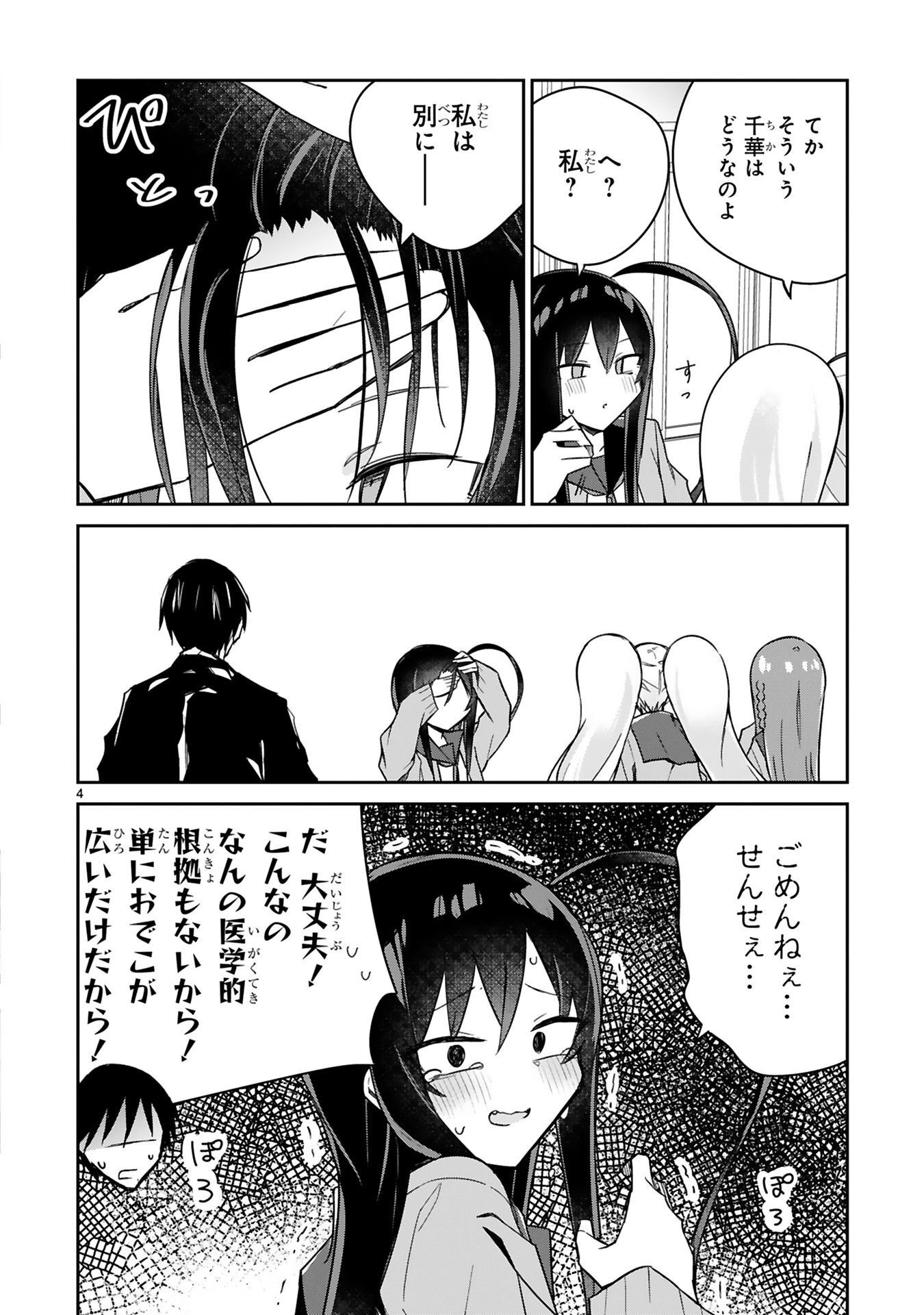 P4