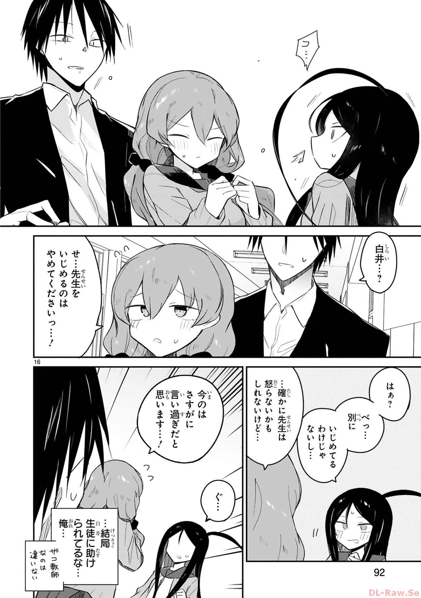 P16
