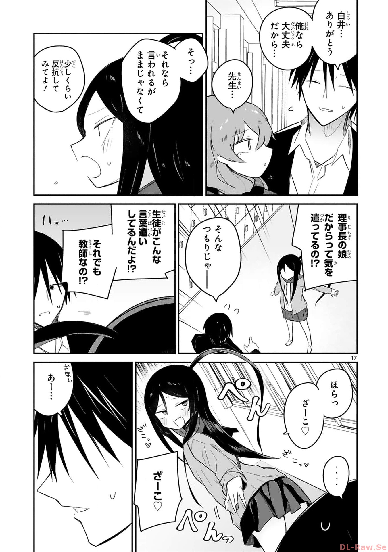 P17