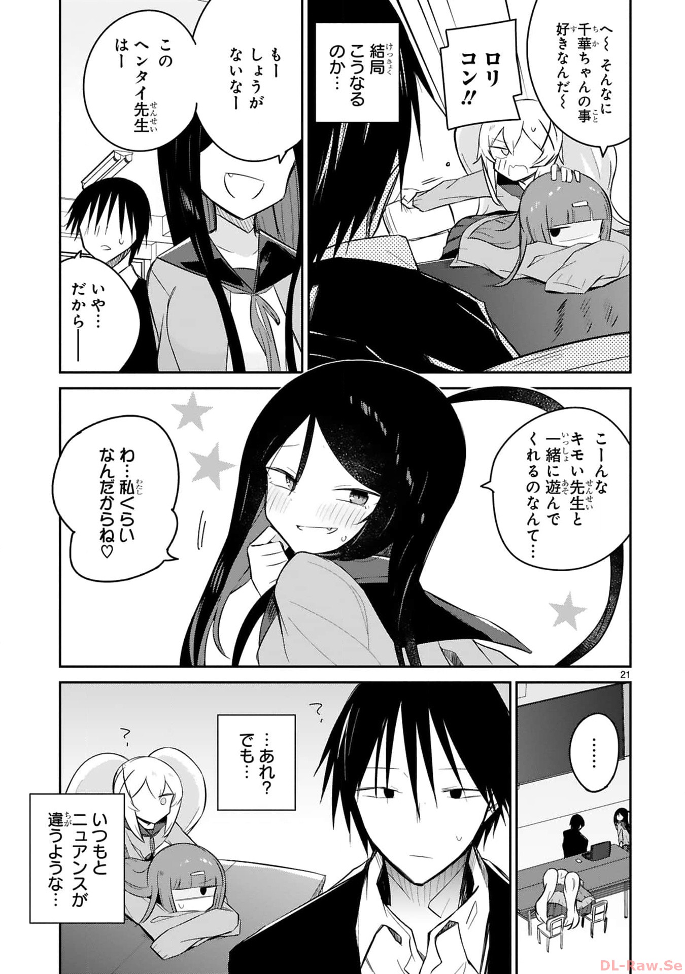 P21