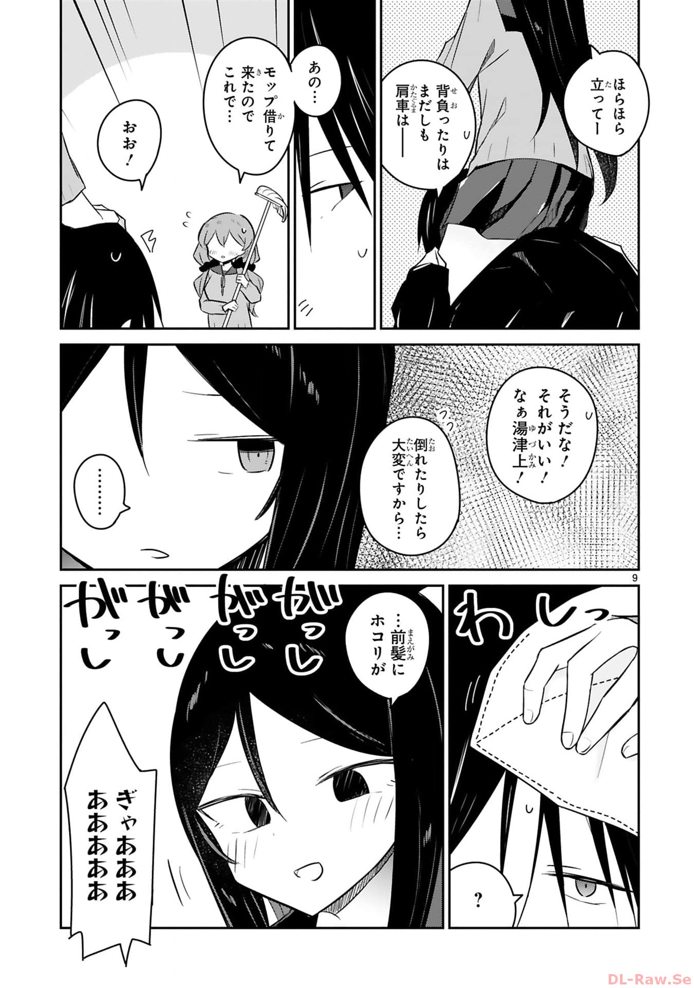 P9