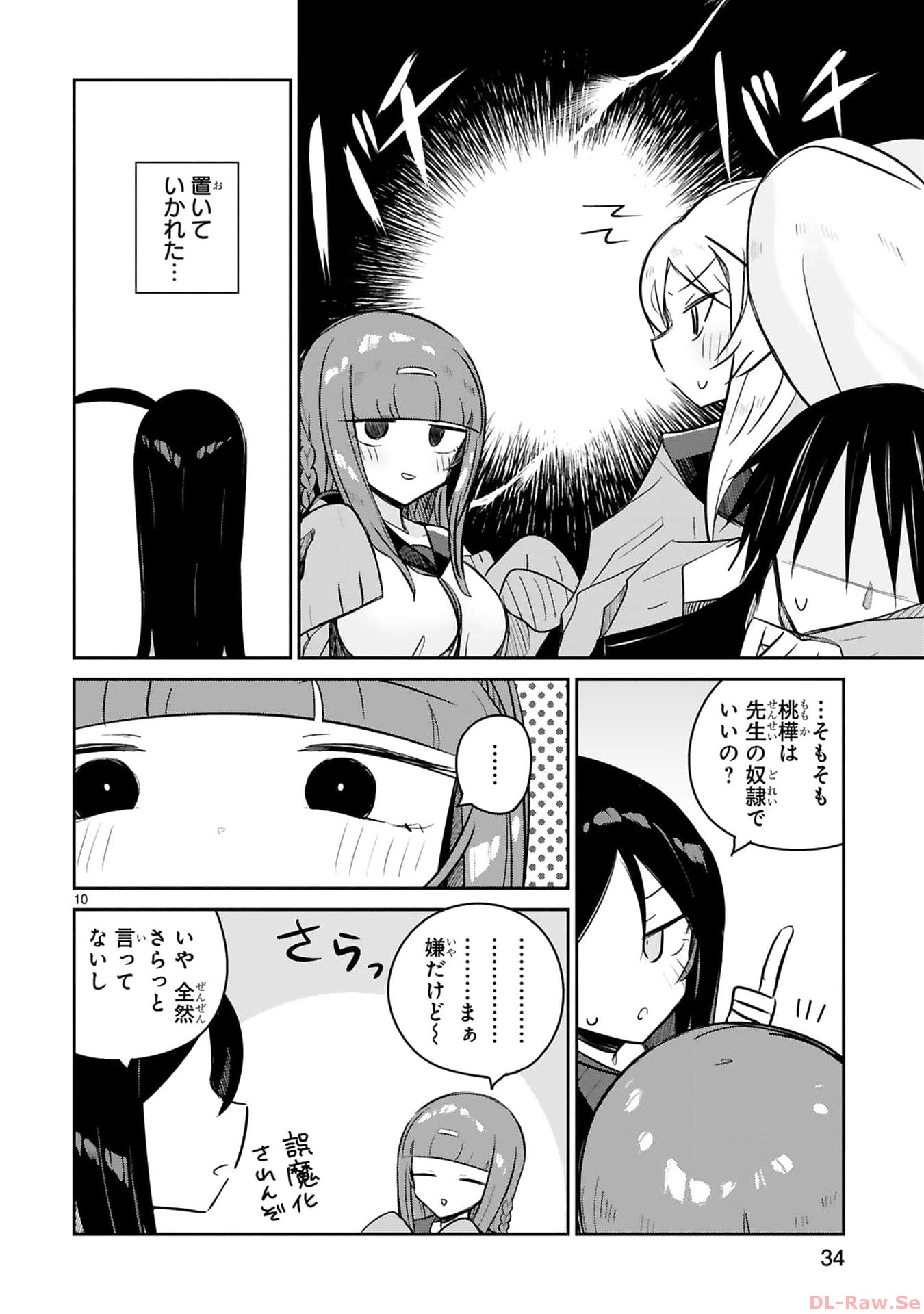 P10