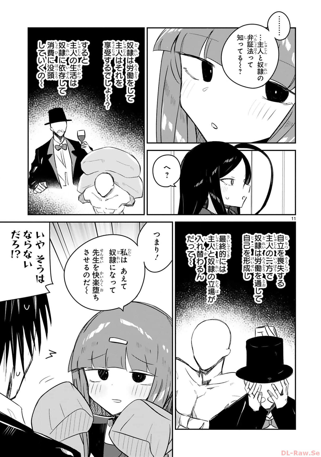 P11