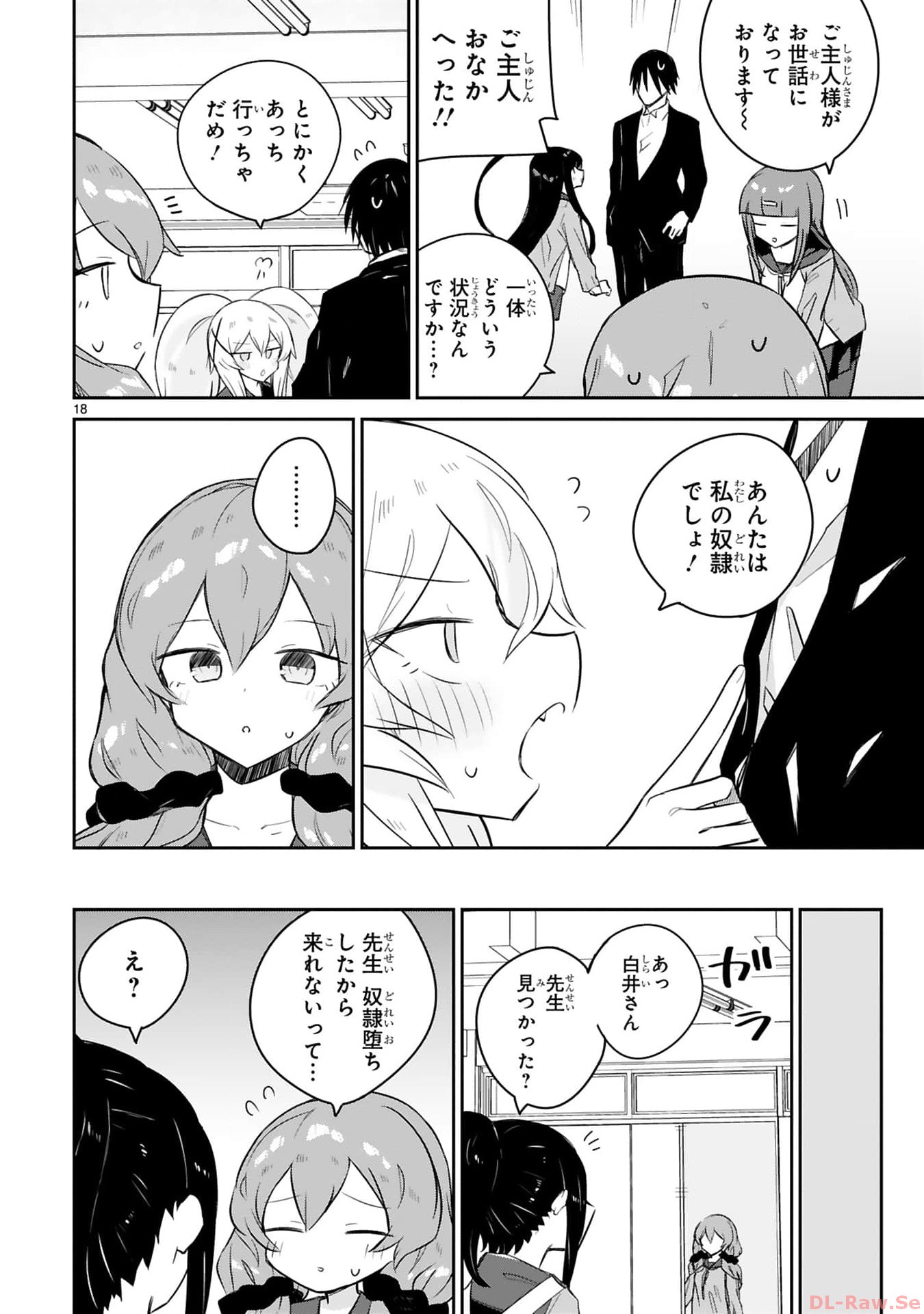 P18