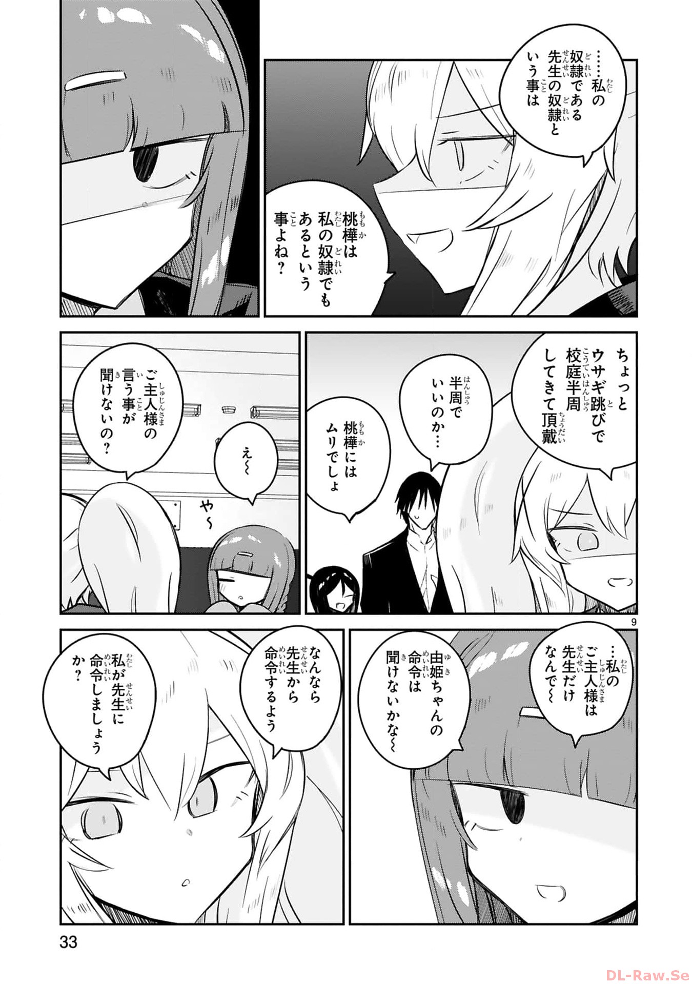 P9