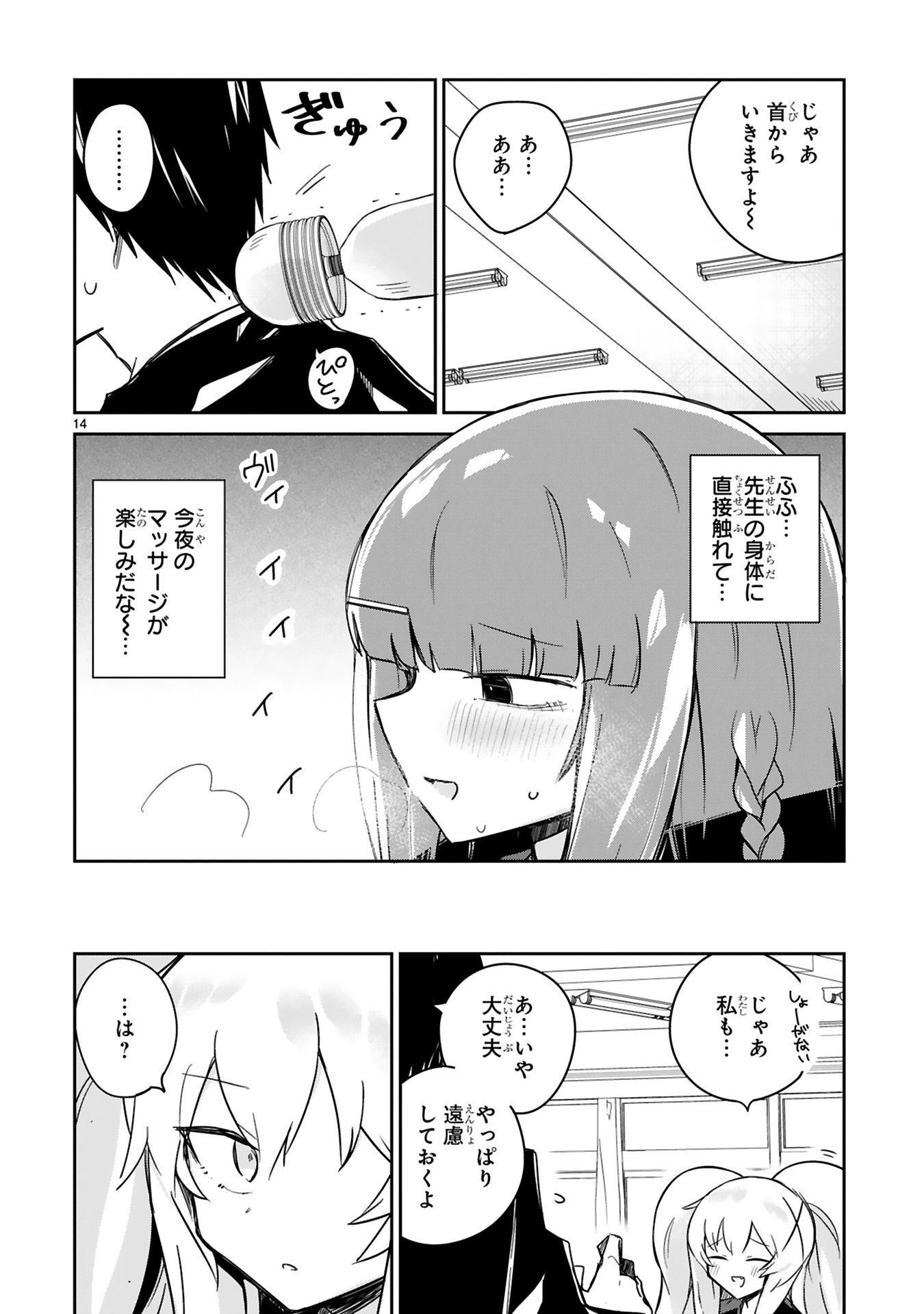 P10