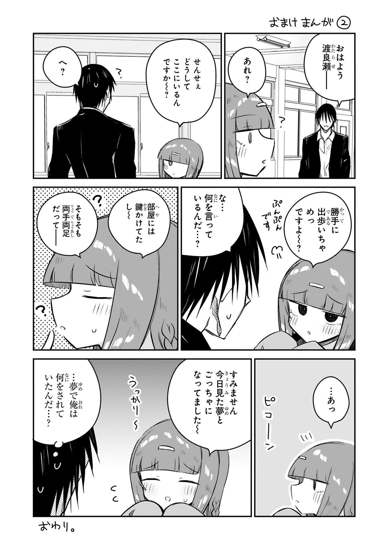 P17