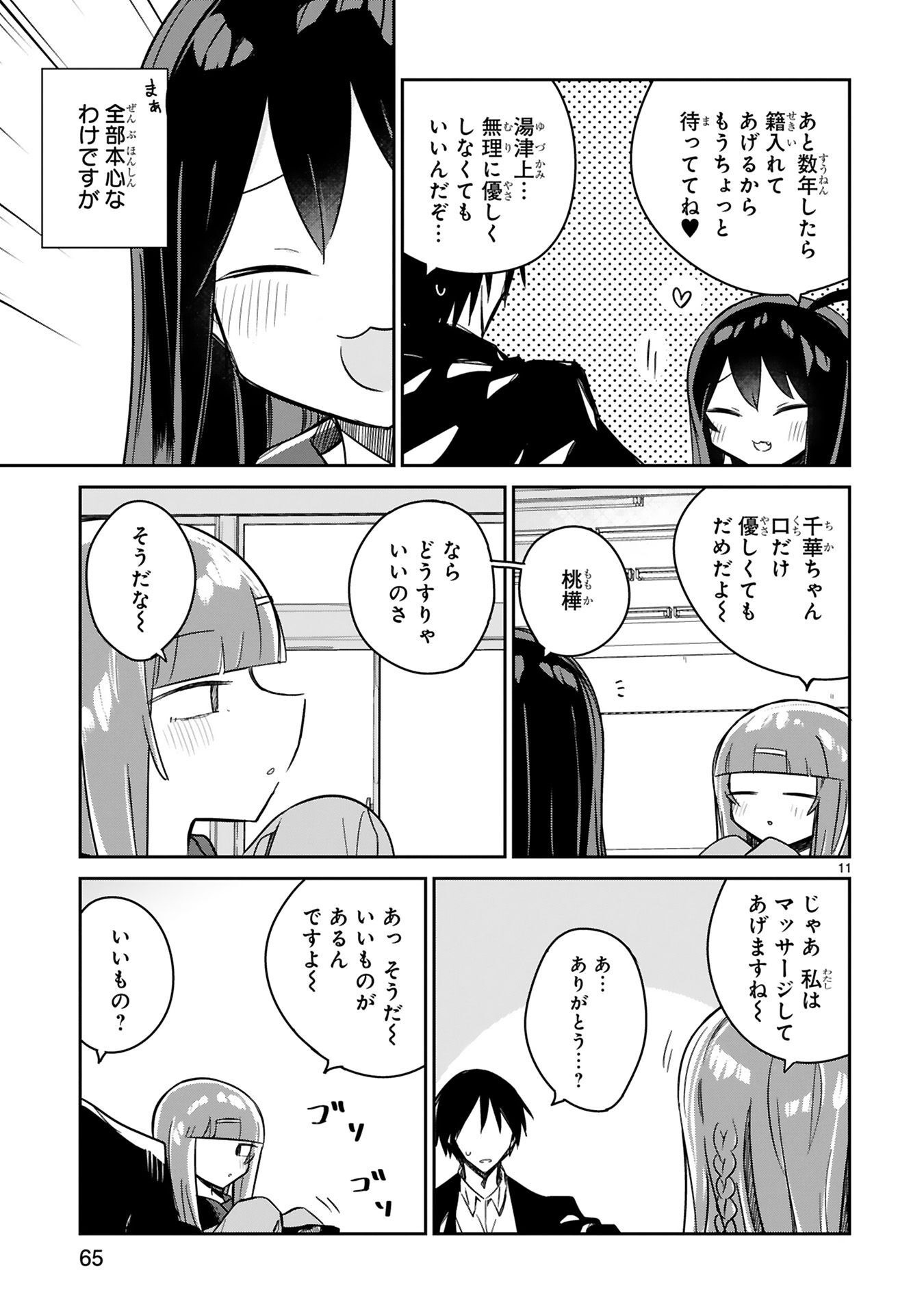 P7