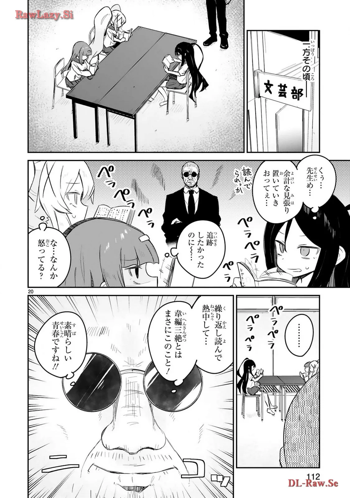 P20