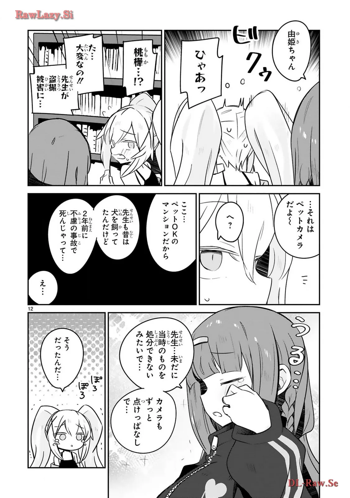 P12